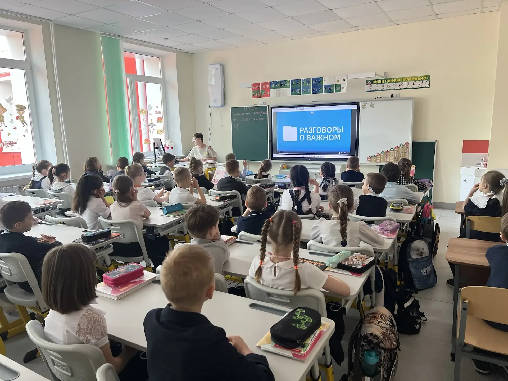 Доброго дня , Колтушская школа! Понедельник, 18 мая.  Новую учебную неделю мы традиционно начали с т
