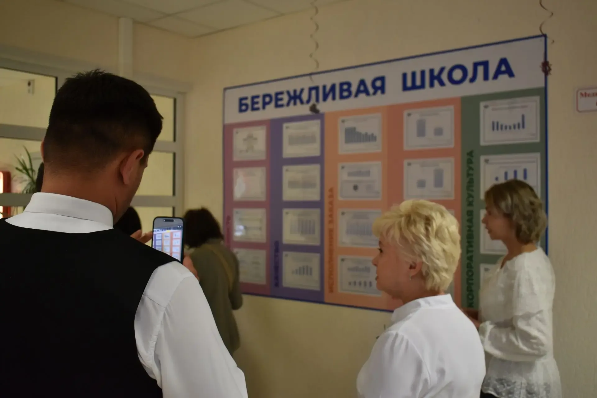 Делегация Калининградской области успешно прошла стажировку по вопросам реализации проекта «Бережная