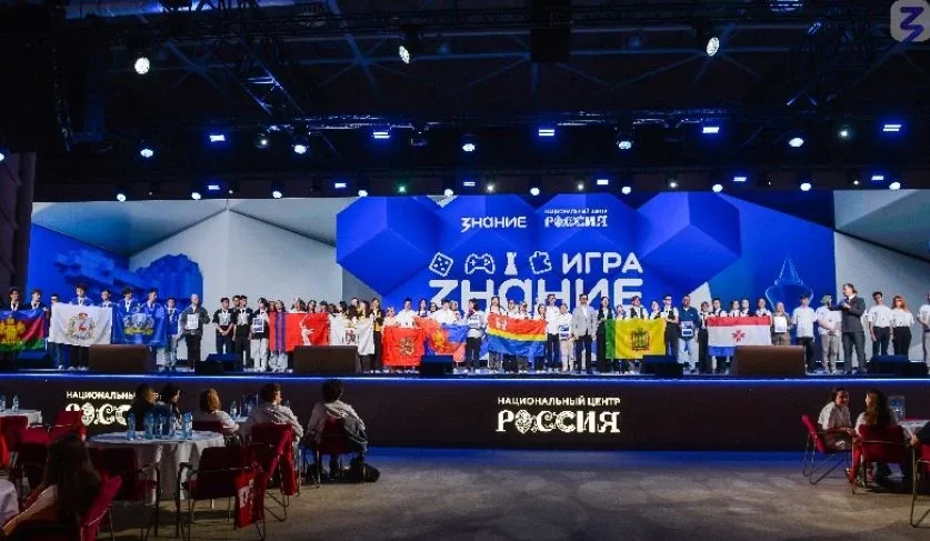 🏆 Команда школьников из Калининградской области стала абсолютным победителем турнира Знание.Игра  В 