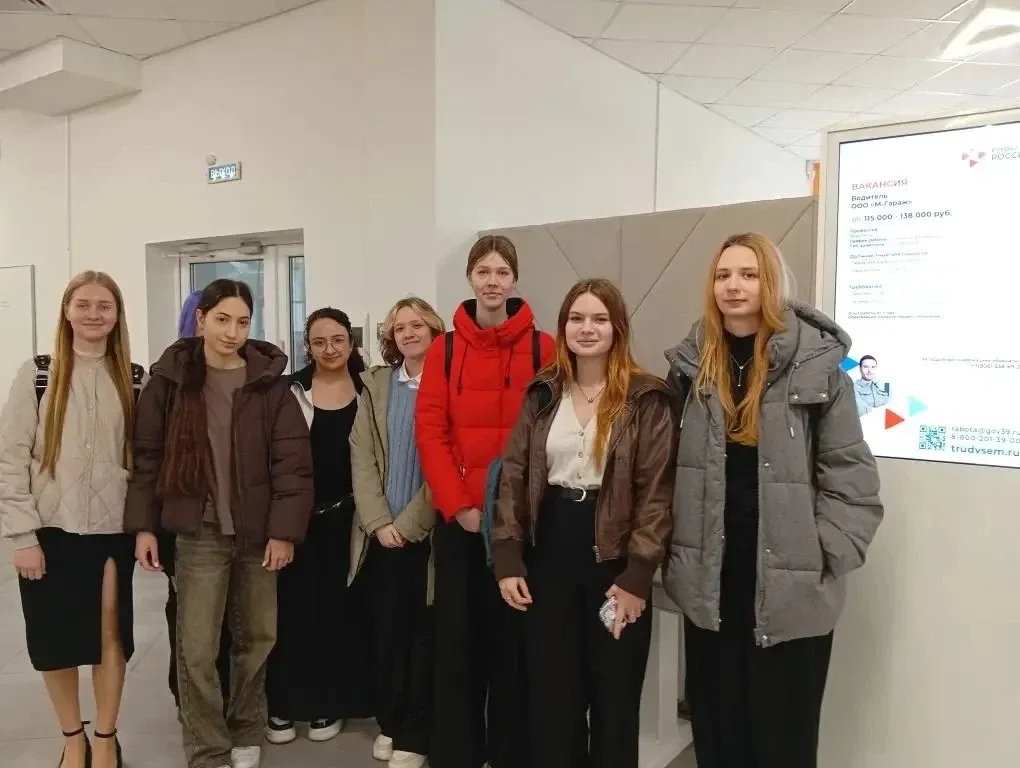 18.05.2026 ученики 10 в класса с классным руководителем  посетили экскурсию в Центр занятости Калини