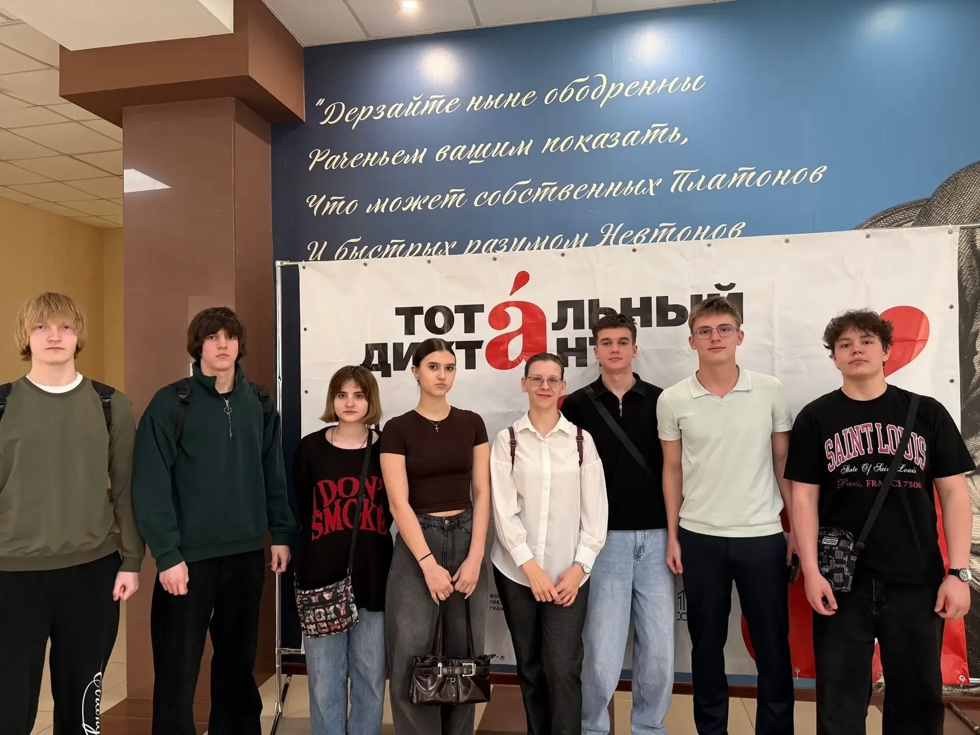✍🏻Тотальный диктант   18 апреля на площадке Кемеровского государственного университета состоялась вс
