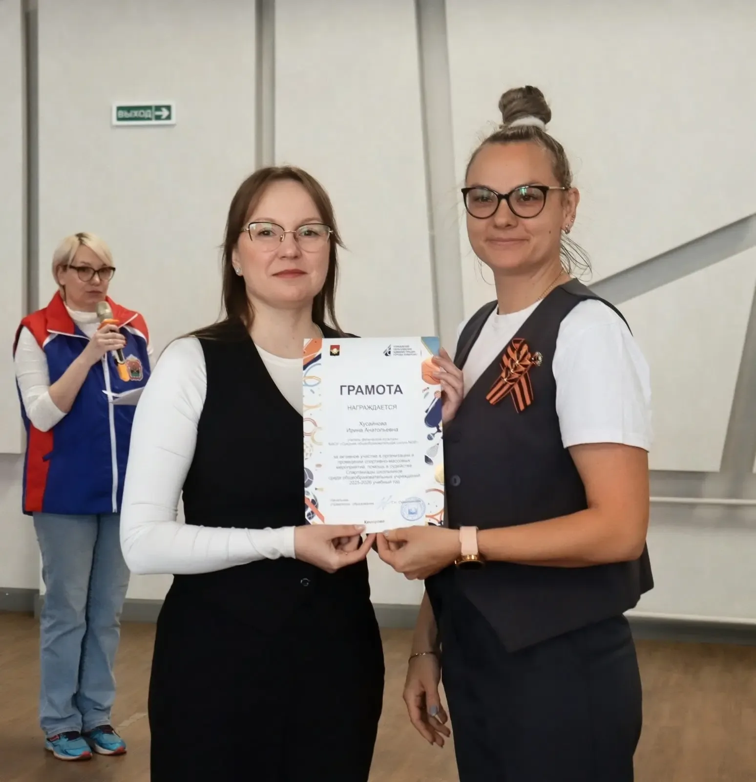 🏅Спортивные итоги    15 мая прошло торжественное вручение наград победителям и призёрам Спартакиады 