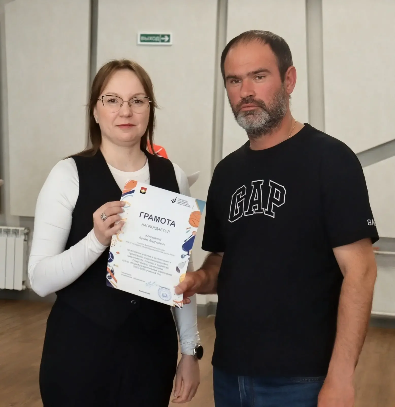 🏅Спортивные итоги    15 мая прошло торжественное вручение наград победителям и призёрам Спартакиады 