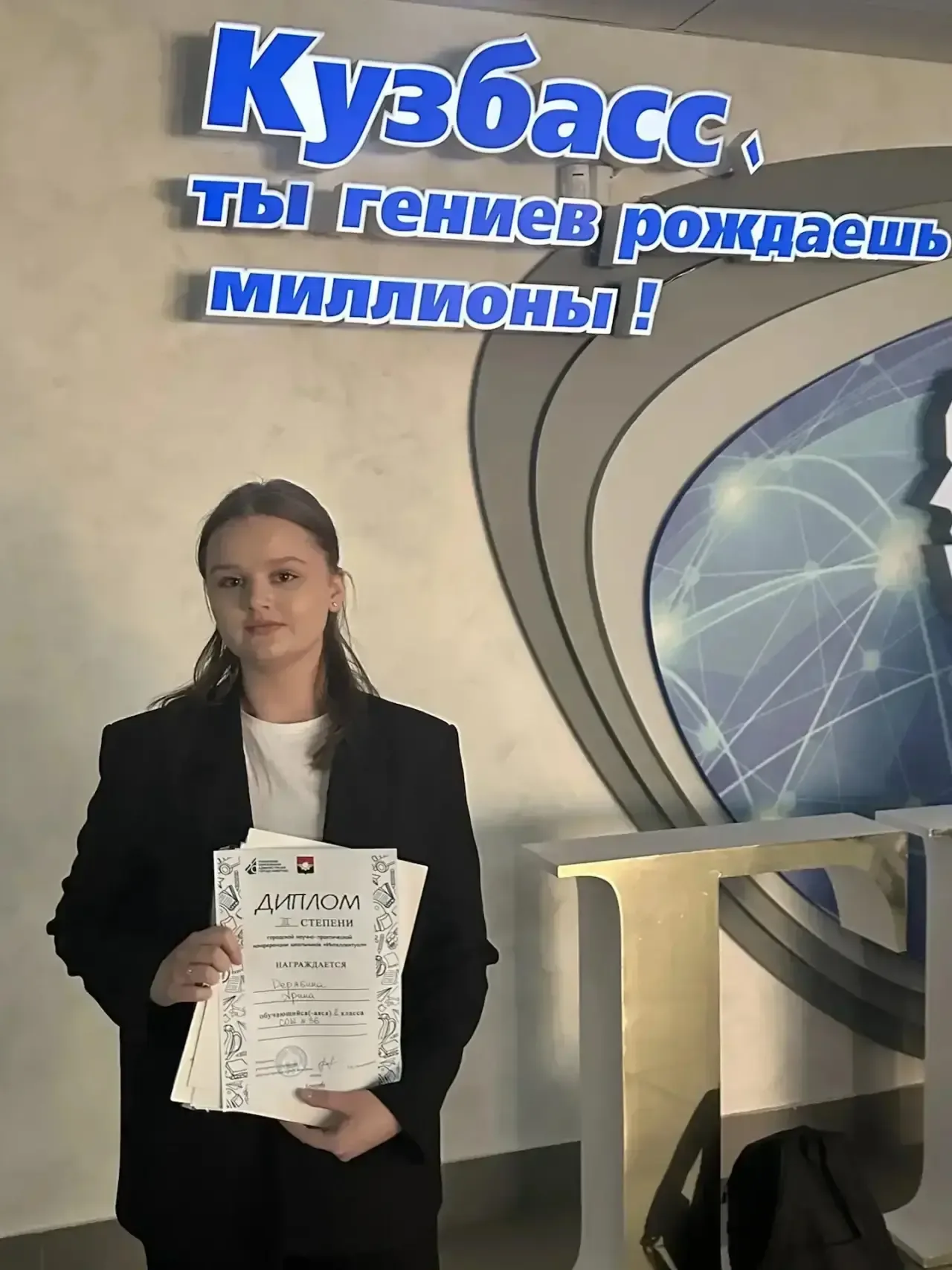 🧑‍🎓Конференция «Интеллектуал»  С 20 апреля по 5 мая ученики нашей школы участвовали в городской науч