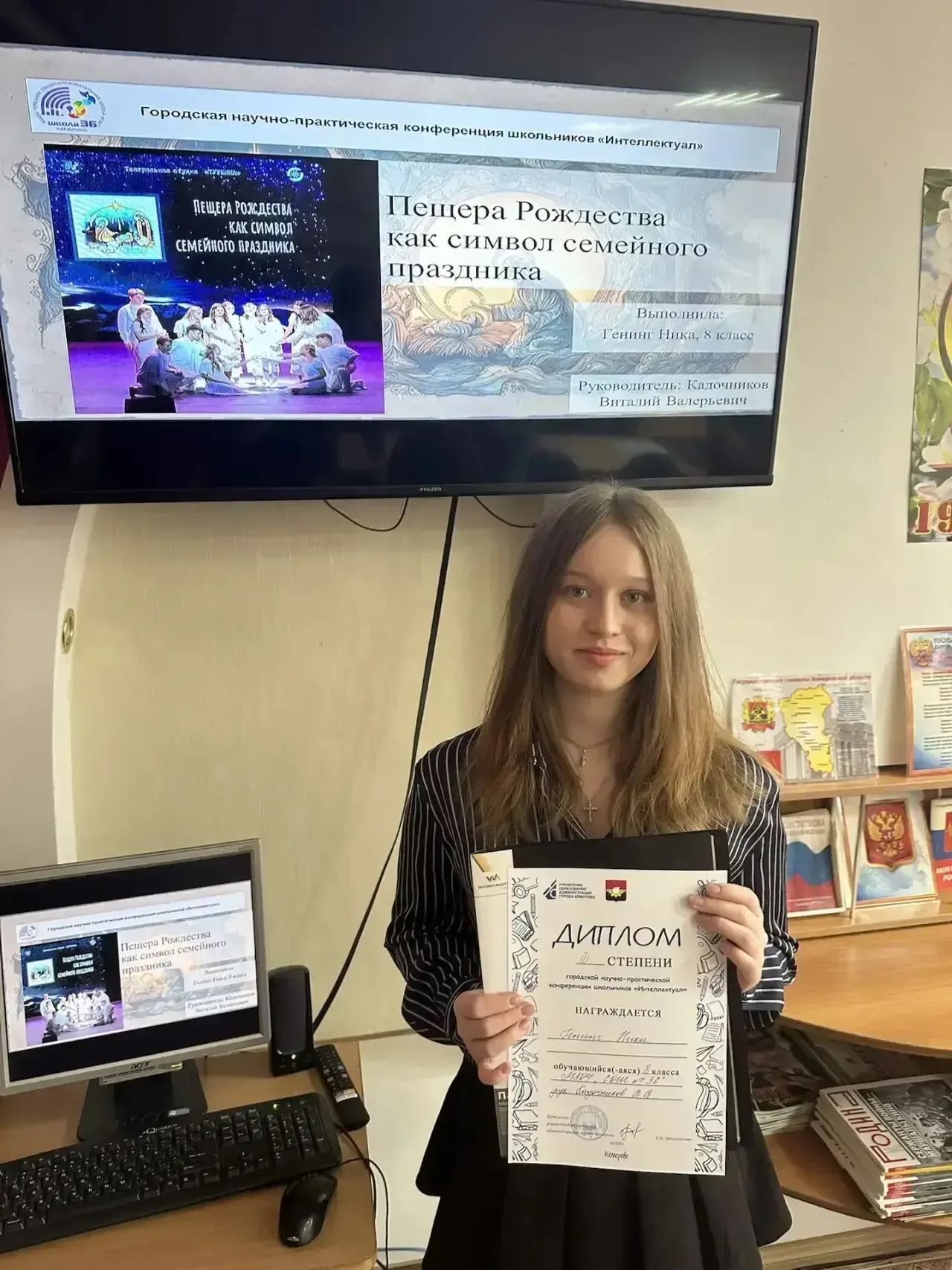 🧑‍🎓Конференция «Интеллектуал»  С 20 апреля по 5 мая ученики нашей школы участвовали в городской науч