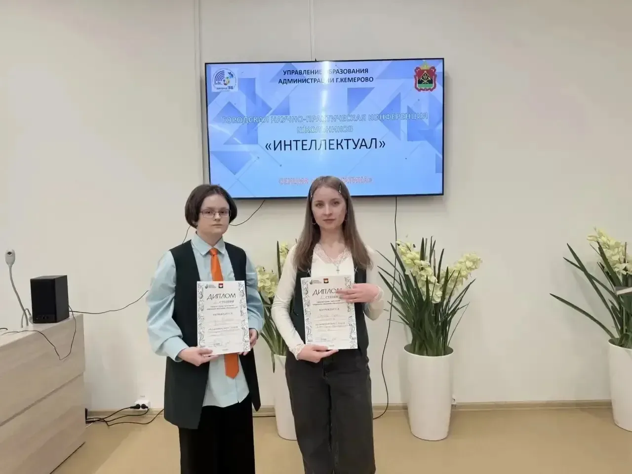🧑‍🎓Конференция «Интеллектуал»  С 20 апреля по 5 мая ученики нашей школы участвовали в городской науч