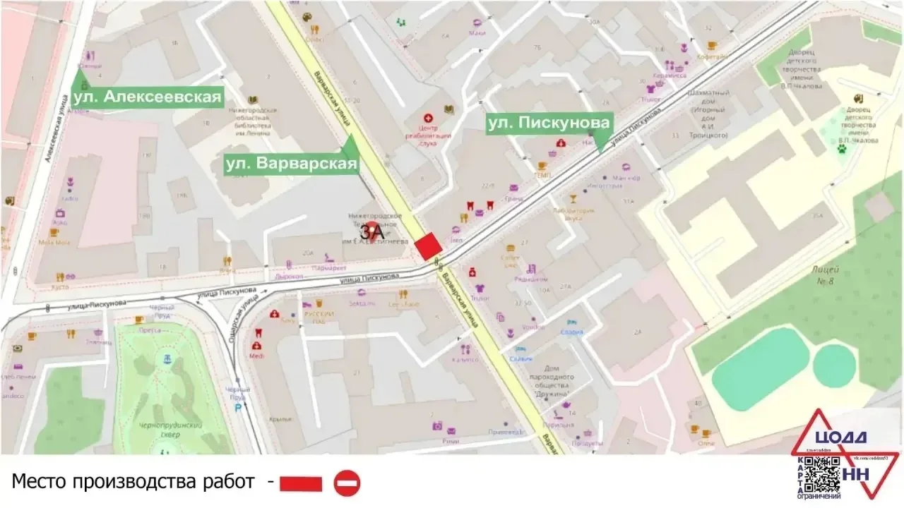 🚧Внимание, автомобилисты!  Перенос даты работ на Варварской! Работы по асфальтировке пройдут 15 мая 