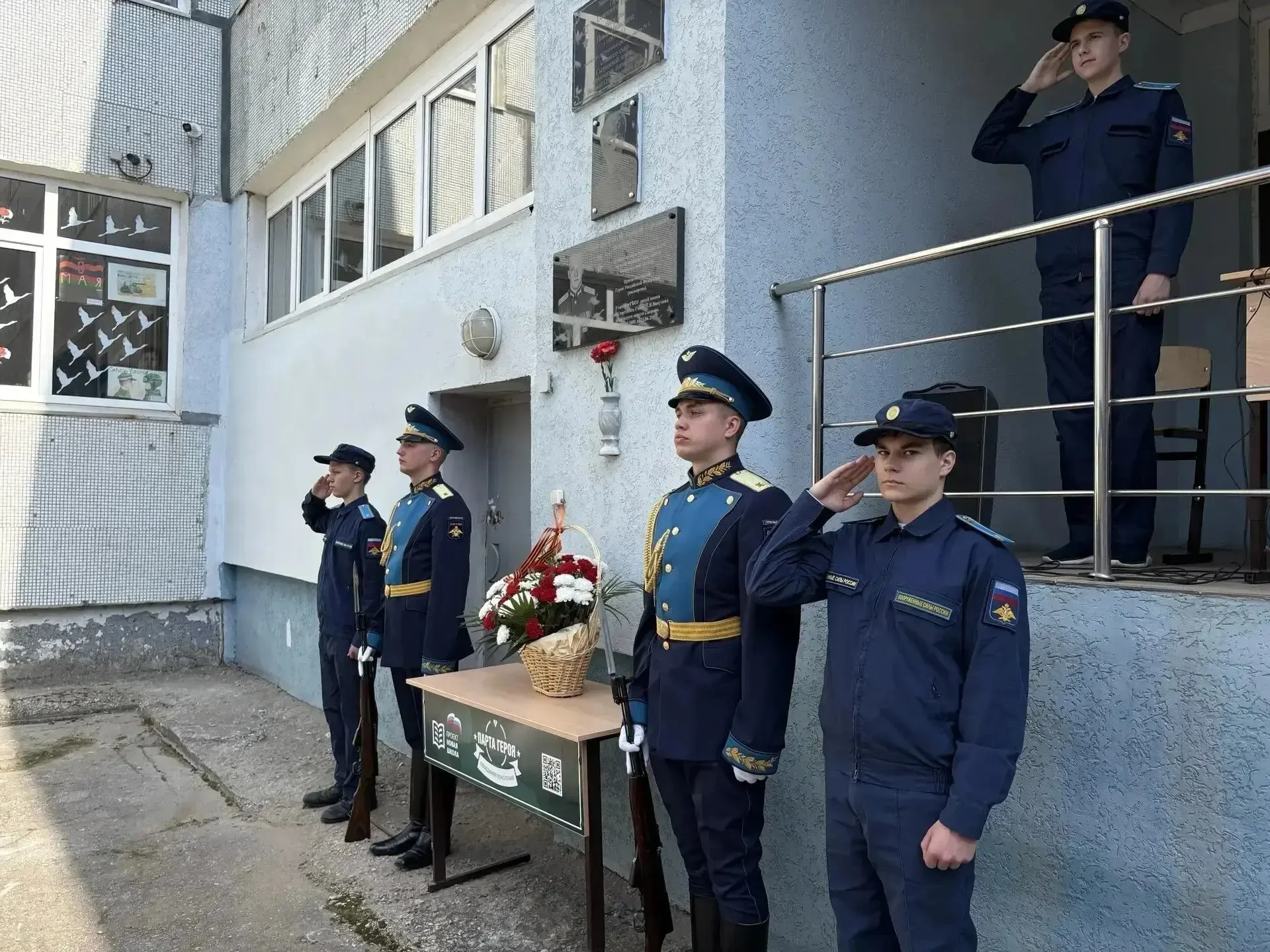 В ГБОУ лицей г. Сызрани состоялось торжественное мероприятие по открытию мемориальной доски Герою Ро