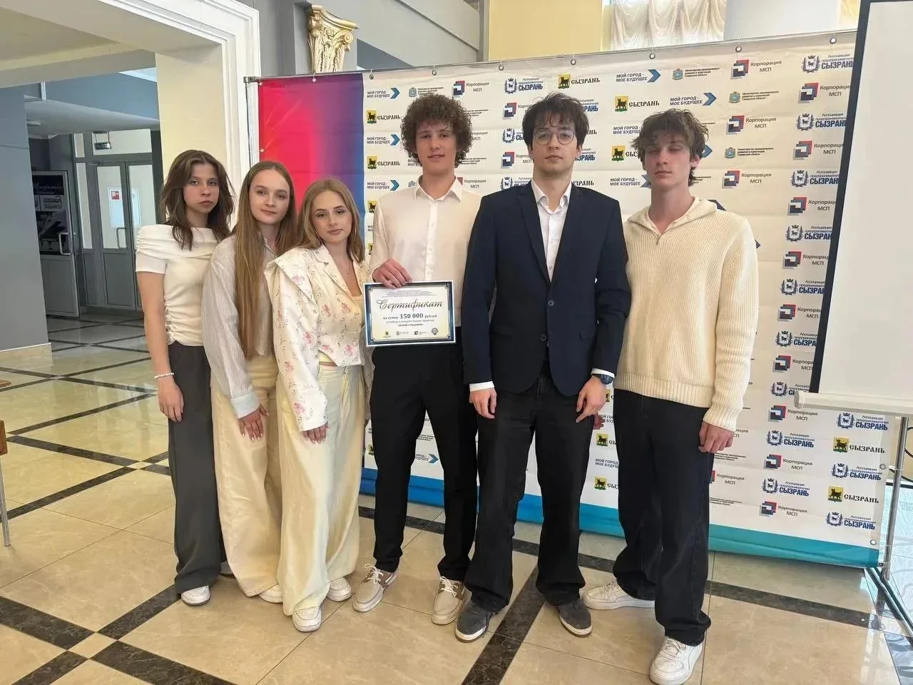 ❗️В городе Сызрани подвели итоги молодежного проекта «Думай о будущем»  ❇️Проект «Думай о будущем» с