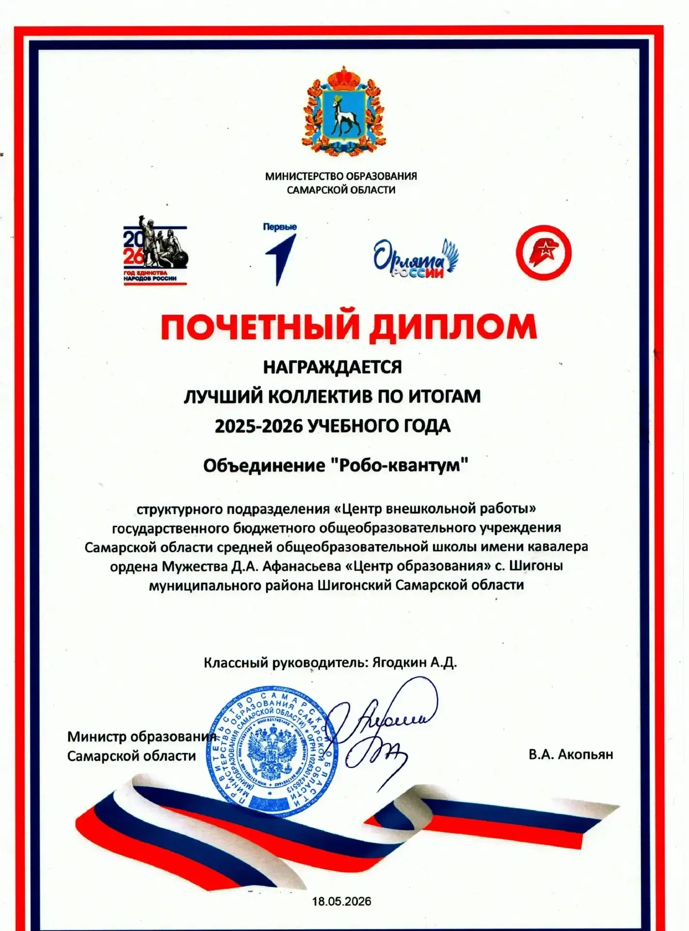 Педагоги дополнительного образования играют ключевую роль в формировании творческой и интеллектуальн