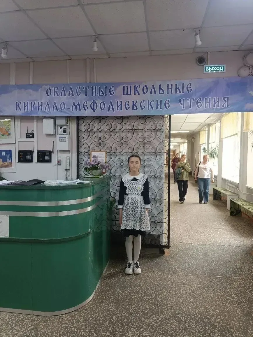 Учащиеся ГБОУ СОШ № 3 г.о. Октябрьск отлично выступили на Областных школьных Кирилло-Мефодиевских чт