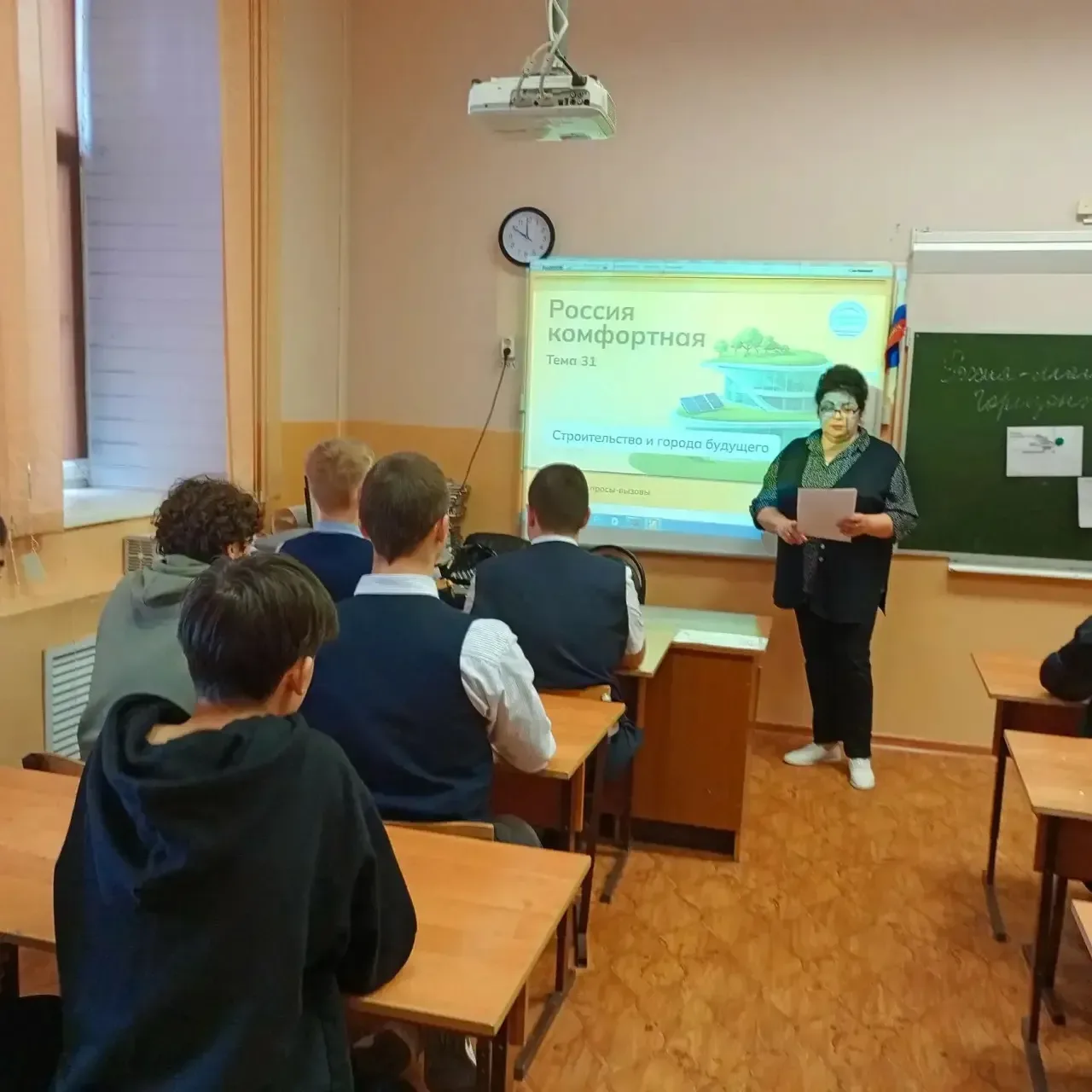 📍 «Россия — мои горизонты»  Вчера в нашей школе, как и каждый четверг, прошли занятия в рамках проек