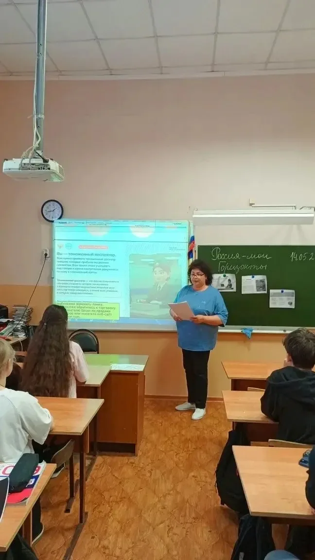 🇷🇺 «Россия — мои горизонты»  Сегодня в нашей школе прошли занятия курса «Россия — мои горизонты».  📚