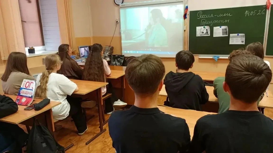 🇷🇺 «Россия — мои горизонты»  Сегодня в нашей школе прошли занятия курса «Россия — мои горизонты».  📚