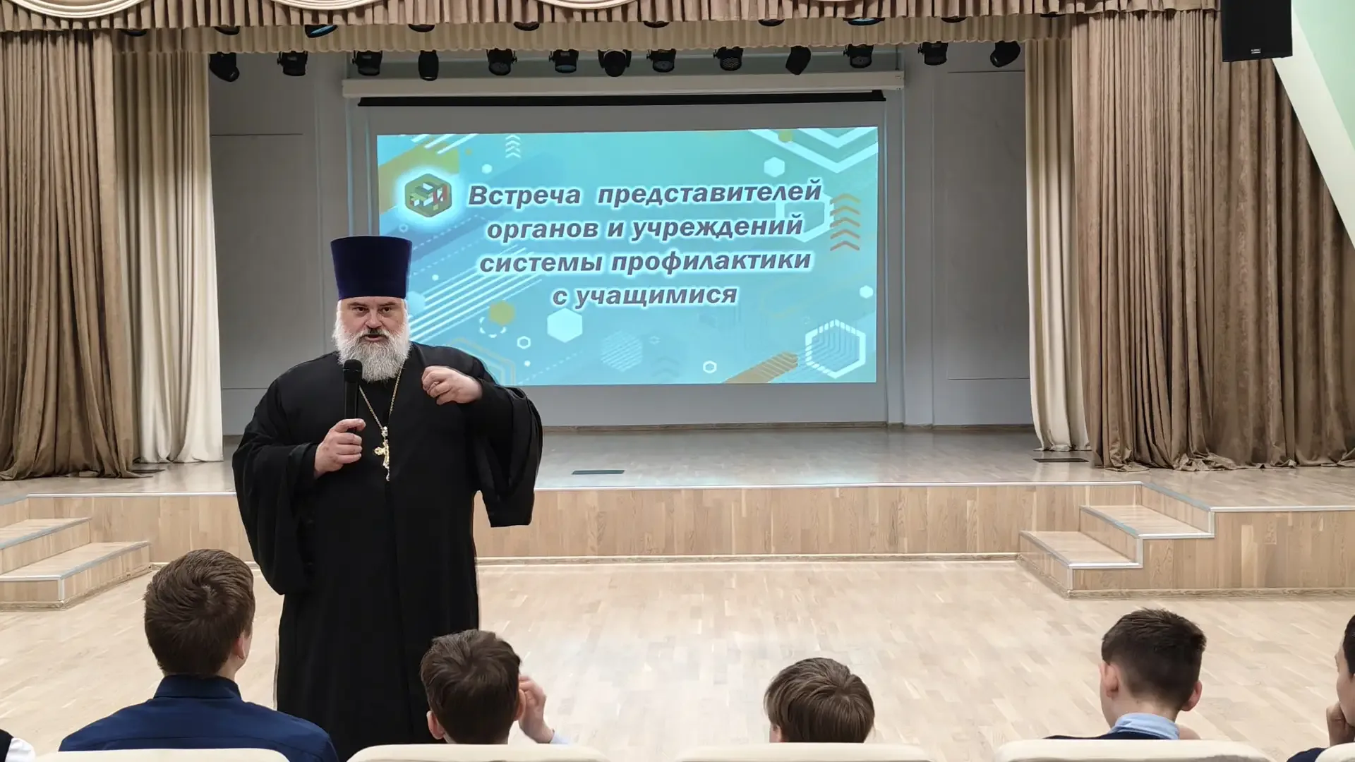 В МАОУ СОШ №5 «Центр ИнТех» состоялась встреча учащихся 5–9 классов с представителями органов и учре