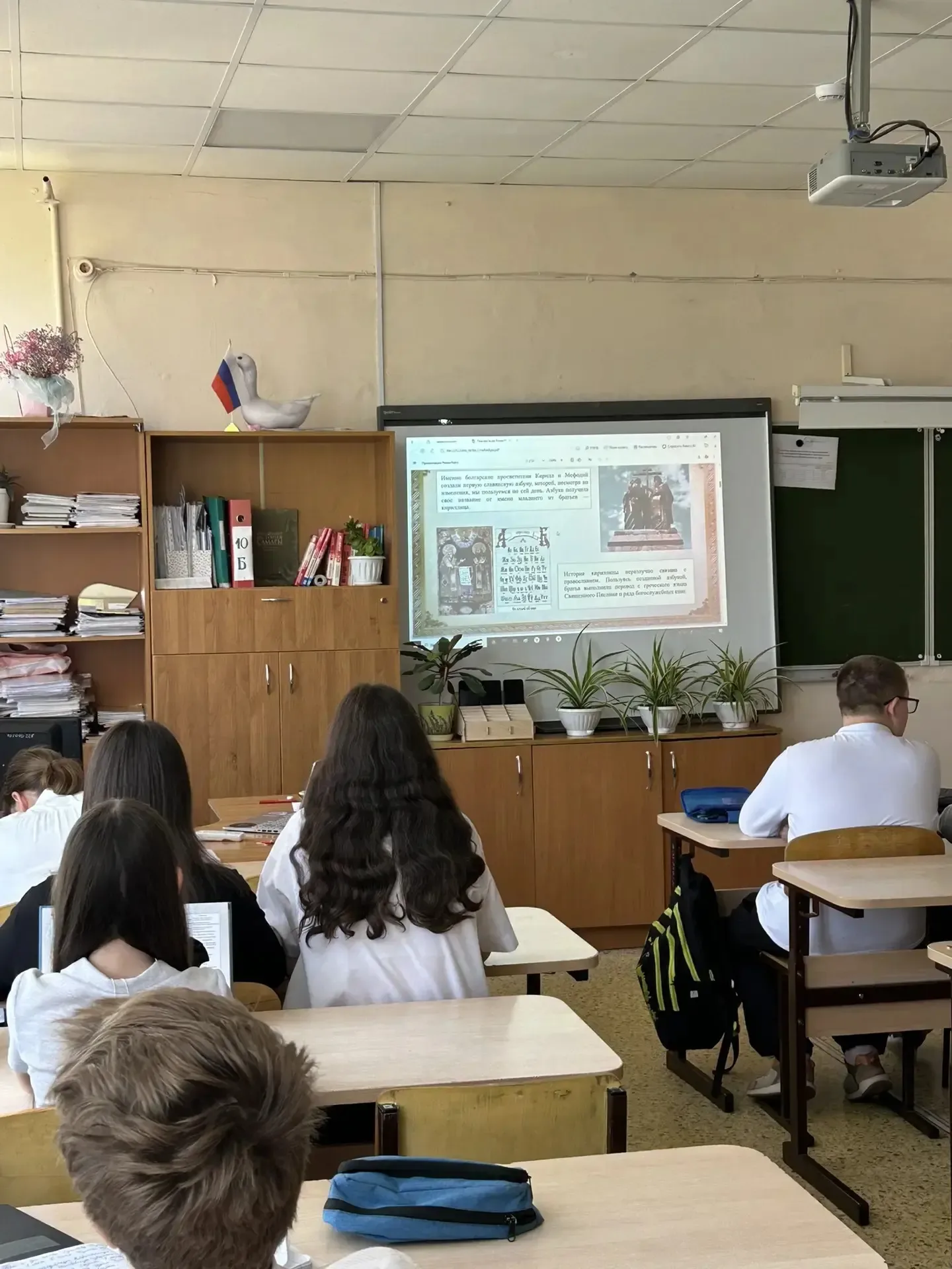 В преддверии Дня славянской письменности и культуры, а также в память о святых равноапостольных Кири