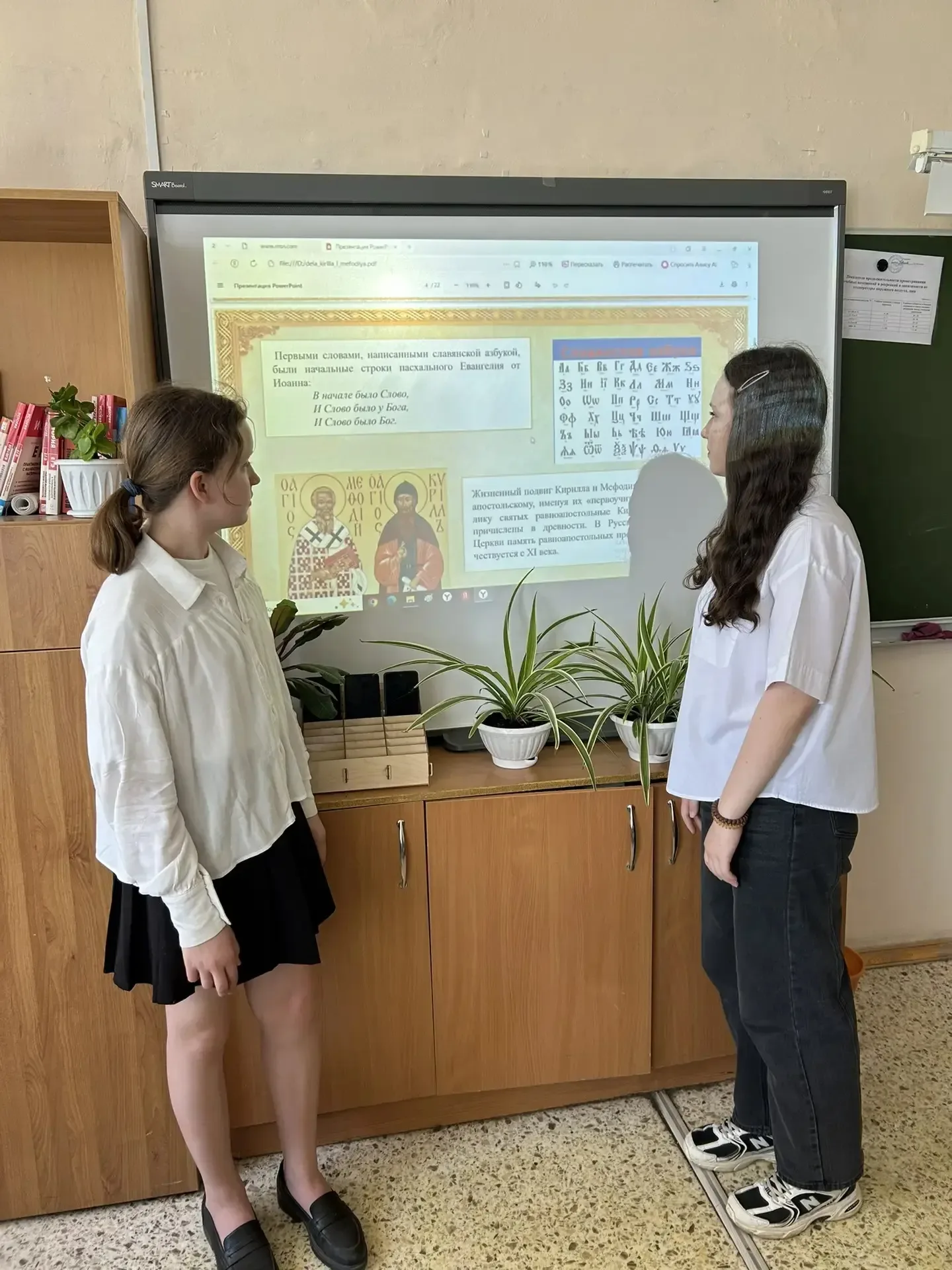 В преддверии Дня славянской письменности и культуры, а также в память о святых равноапостольных Кири