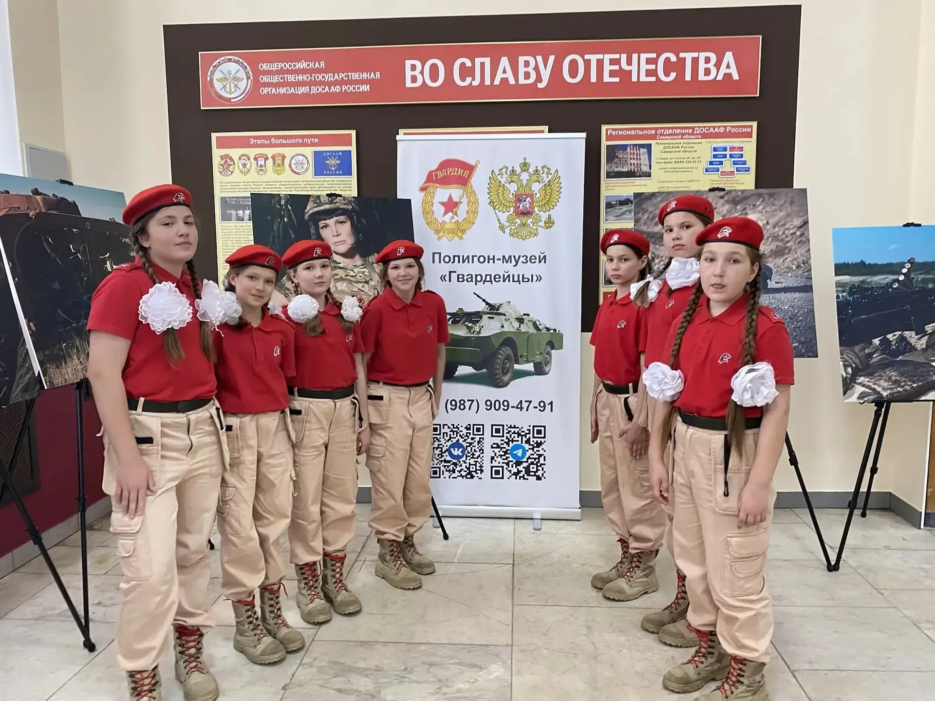 Юнармейский отряд «Аврора» МБОУ «Школа № 121» г.о. Самара принял участие в значимом мероприятии на б