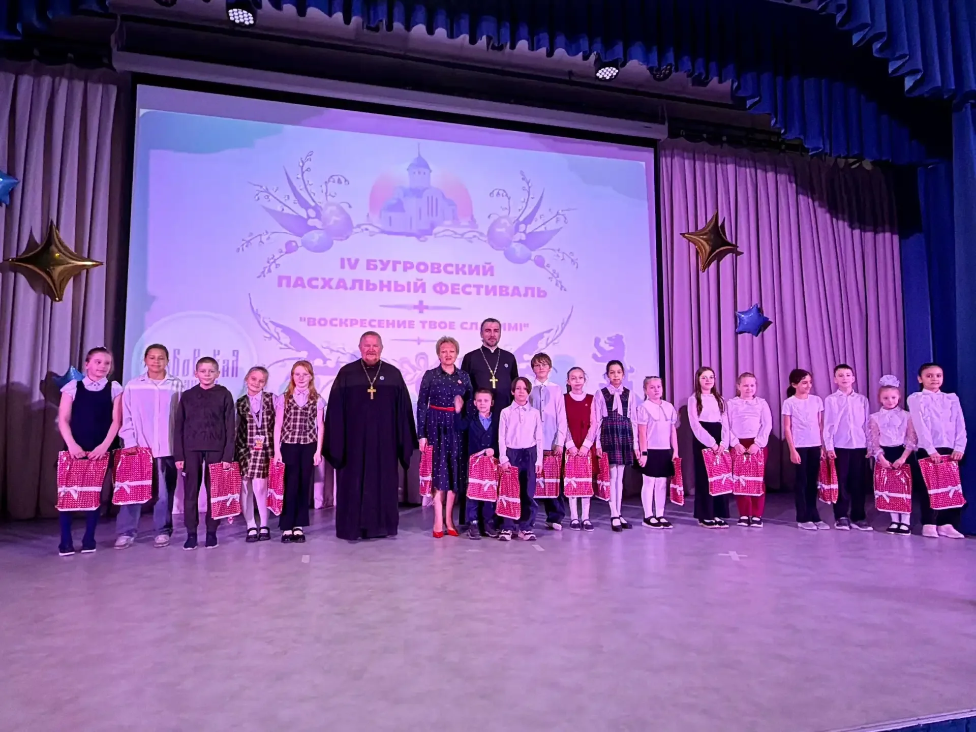 Поздравляем победителей! 🎉 17 апреля в Бугровском городском поселении состоялся финальный день IV фе