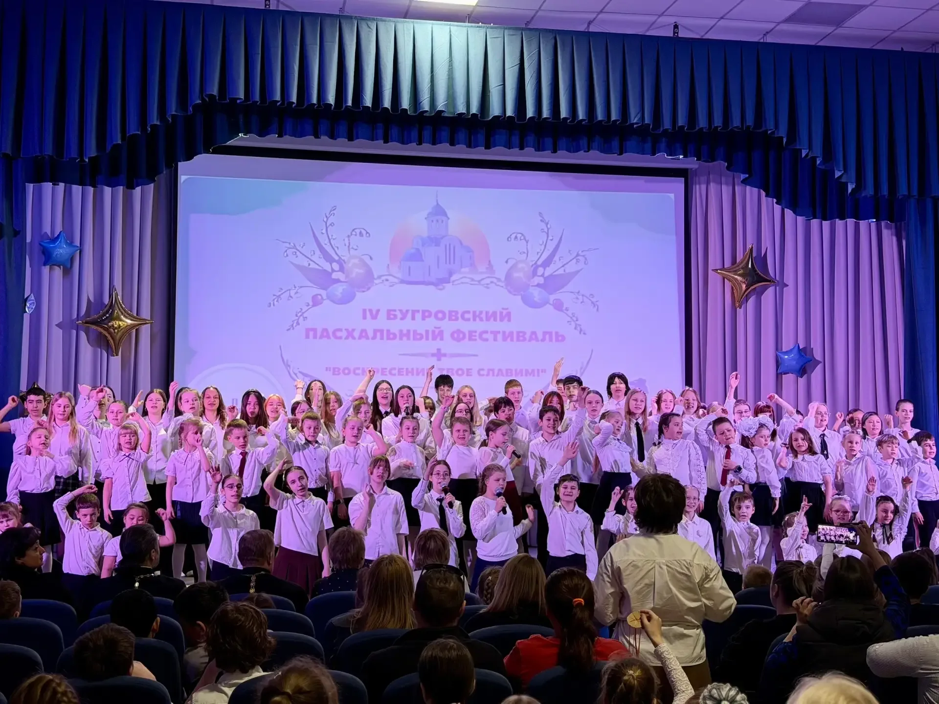 Поздравляем победителей! 🎉 17 апреля в Бугровском городском поселении состоялся финальный день IV фе