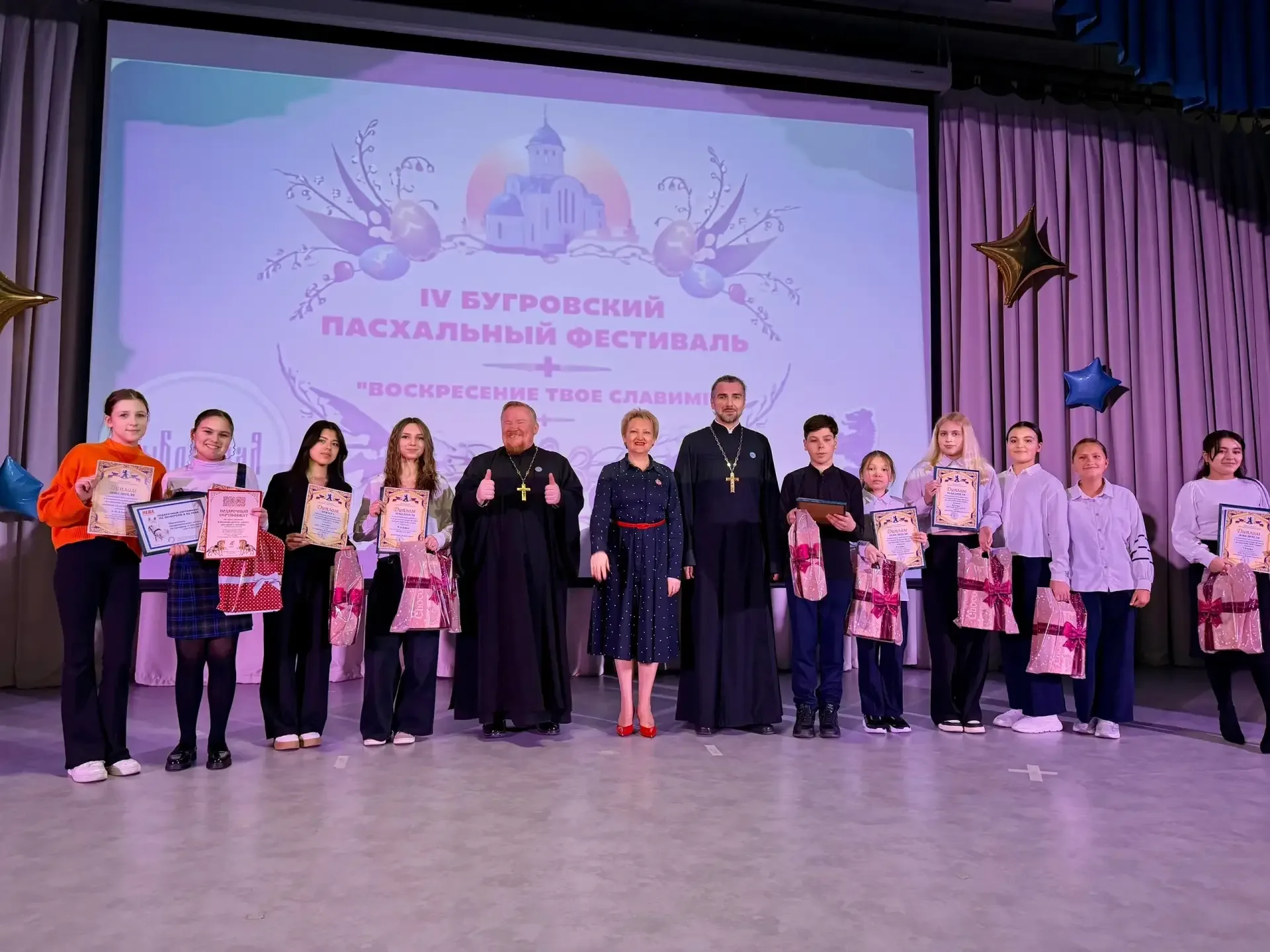 Поздравляем победителей! 🎉 17 апреля в Бугровском городском поселении состоялся финальный день IV фе