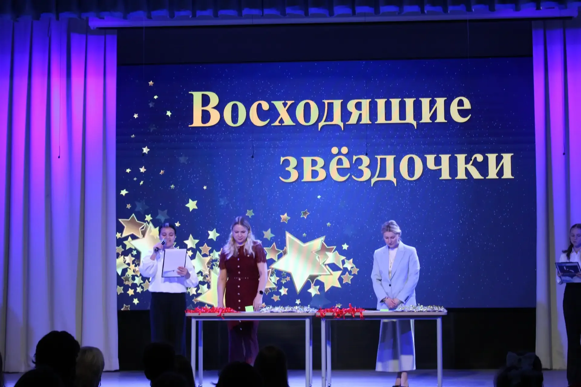 Восходящие звёздочки 2026 🌟 В начальной школе состоялся традиционный праздник , на котором были подв