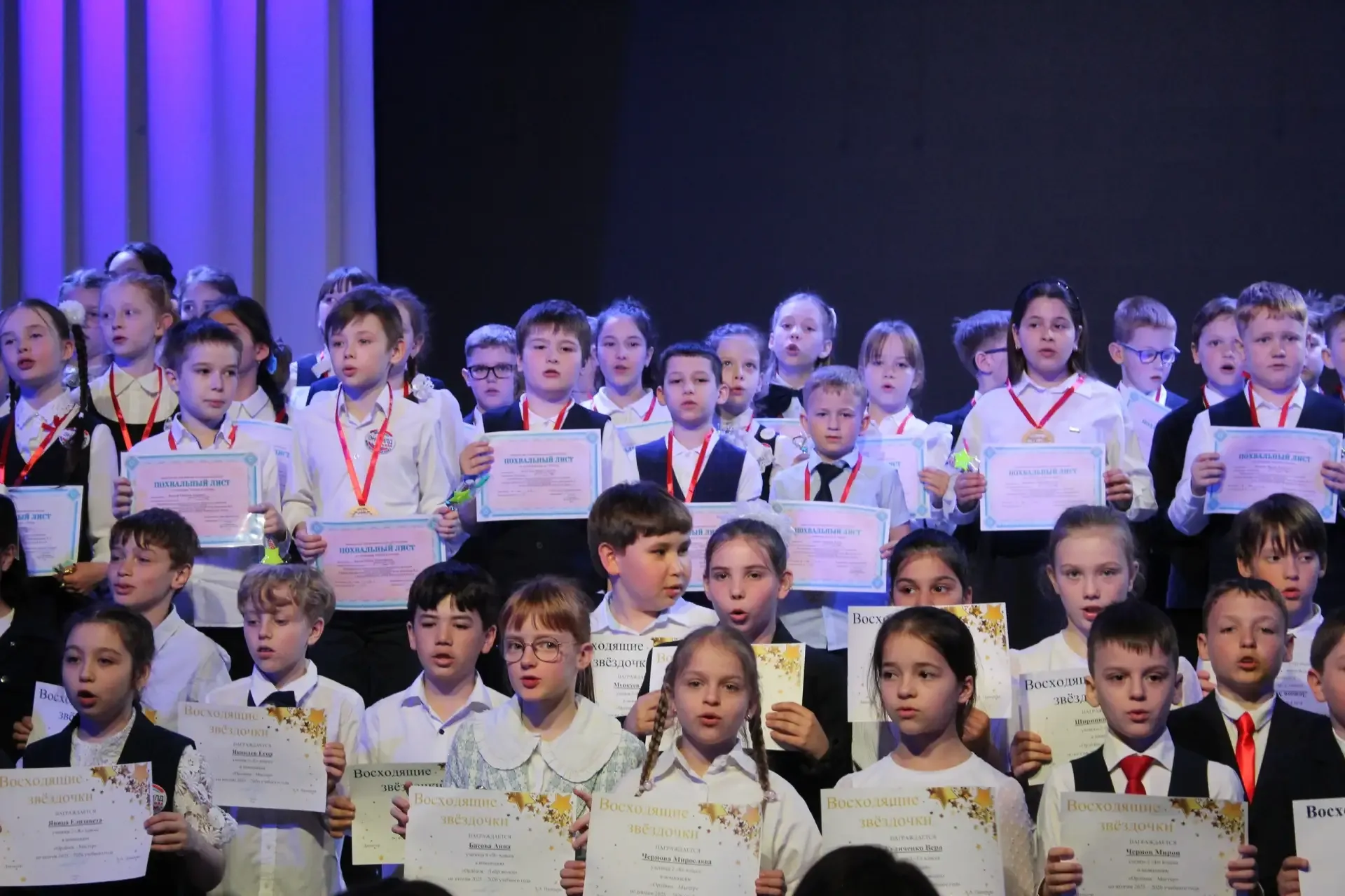 Восходящие звёздочки 2026 🌟 В начальной школе состоялся традиционный праздник , на котором были подв