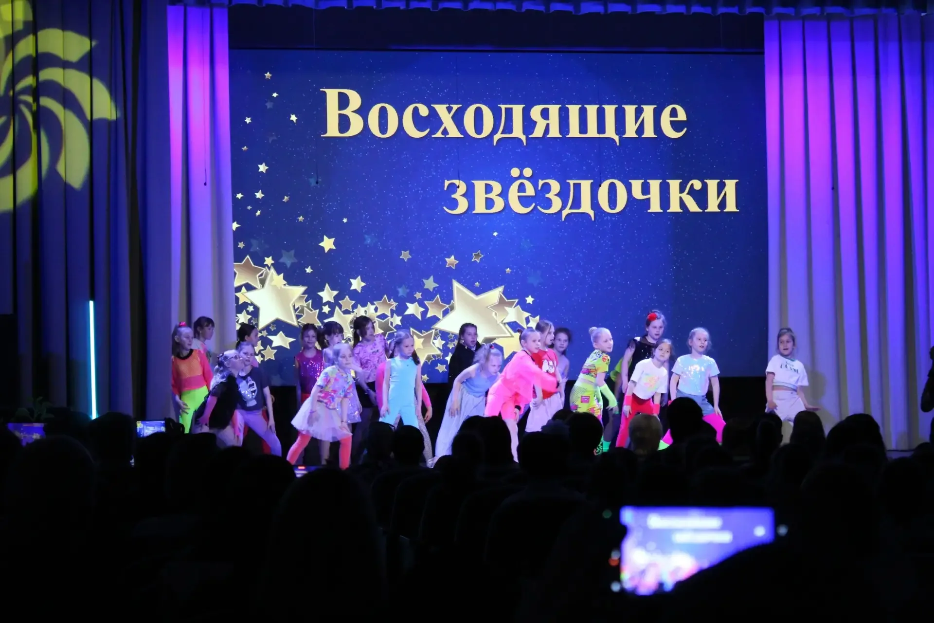 Восходящие звёздочки 2026 🌟 В начальной школе состоялся традиционный праздник , на котором были подв