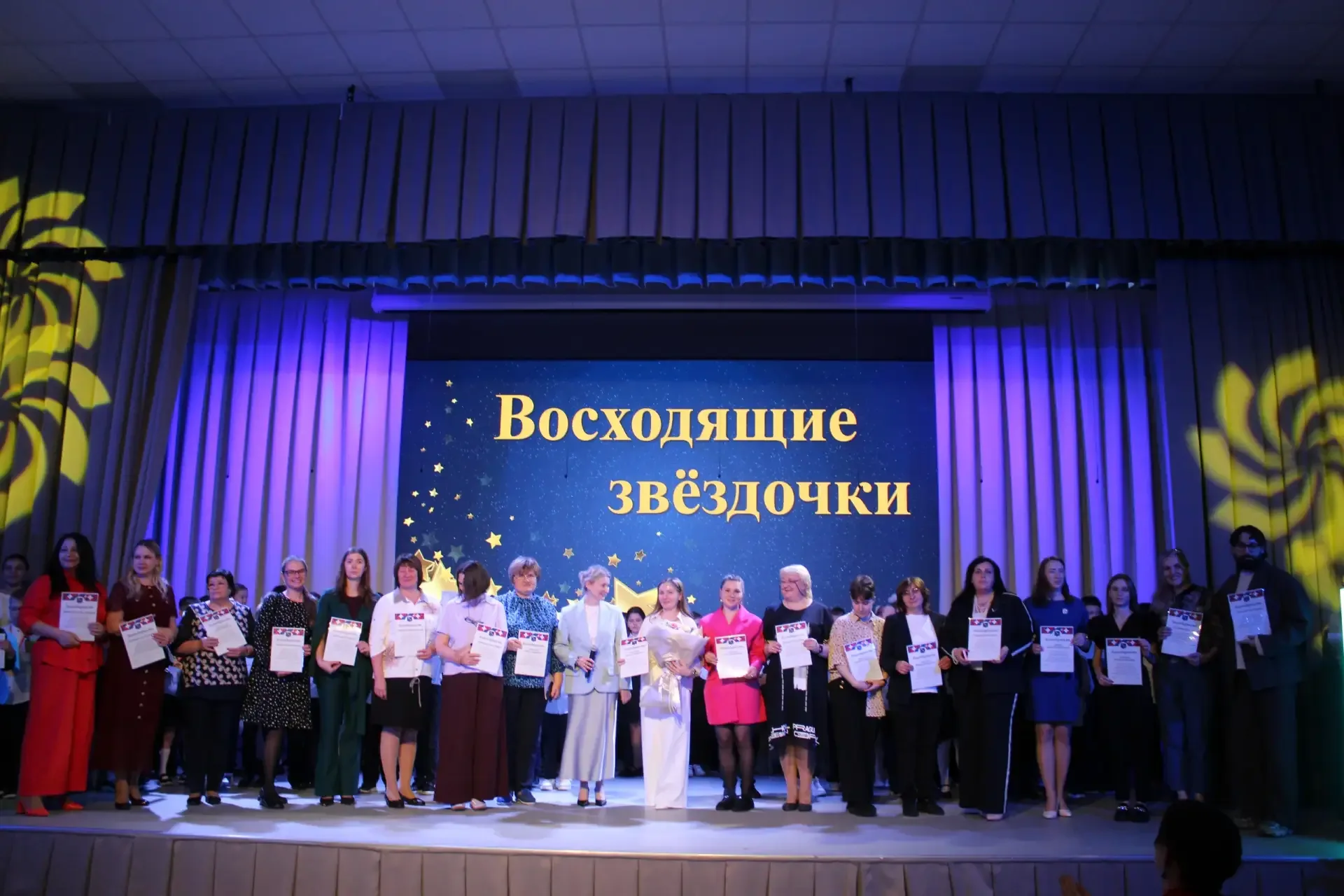 Восходящие звёздочки 2026 🌟 В начальной школе состоялся традиционный праздник , на котором были подв