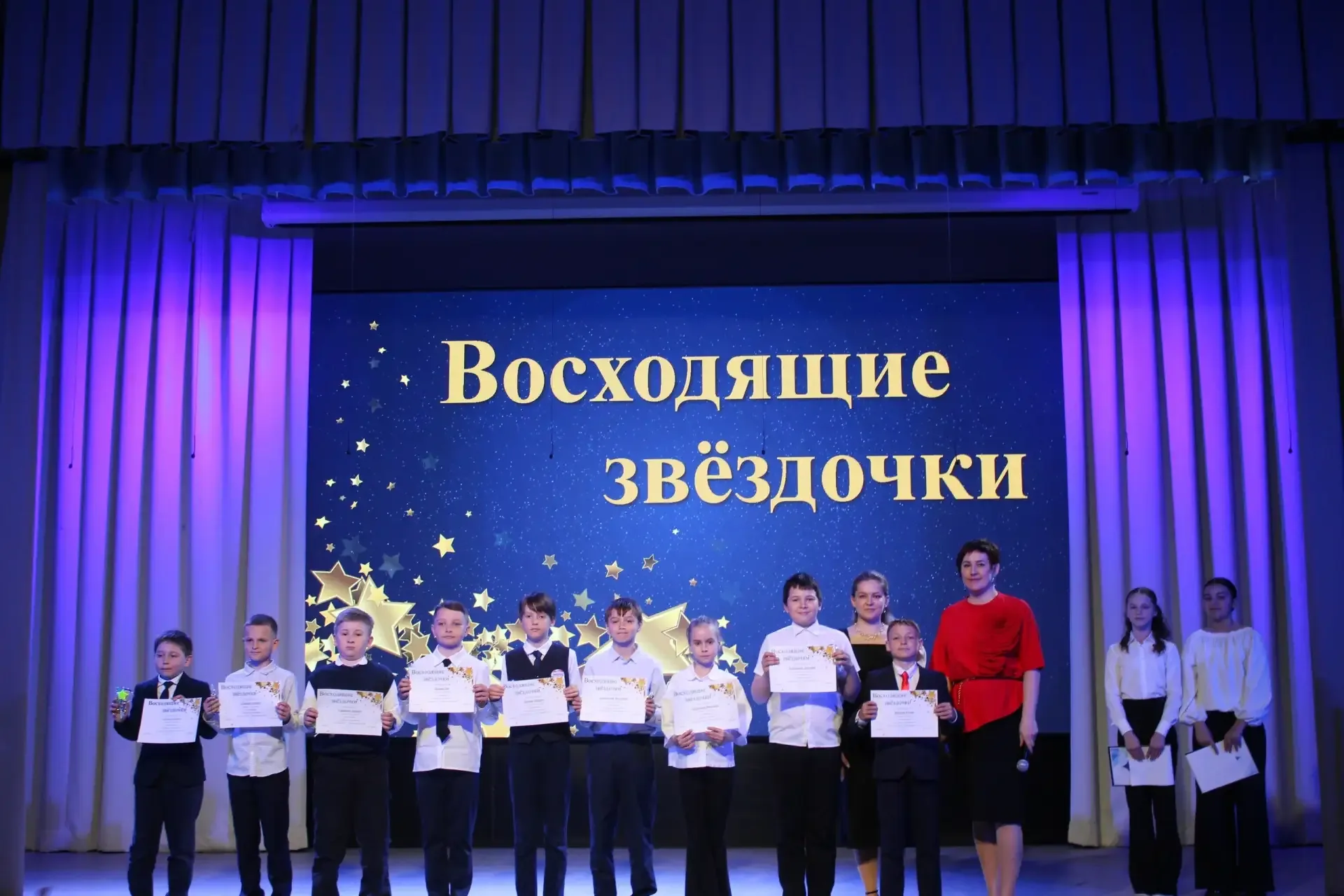 Восходящие звёздочки 2026 🌟 В начальной школе состоялся традиционный праздник , на котором были подв