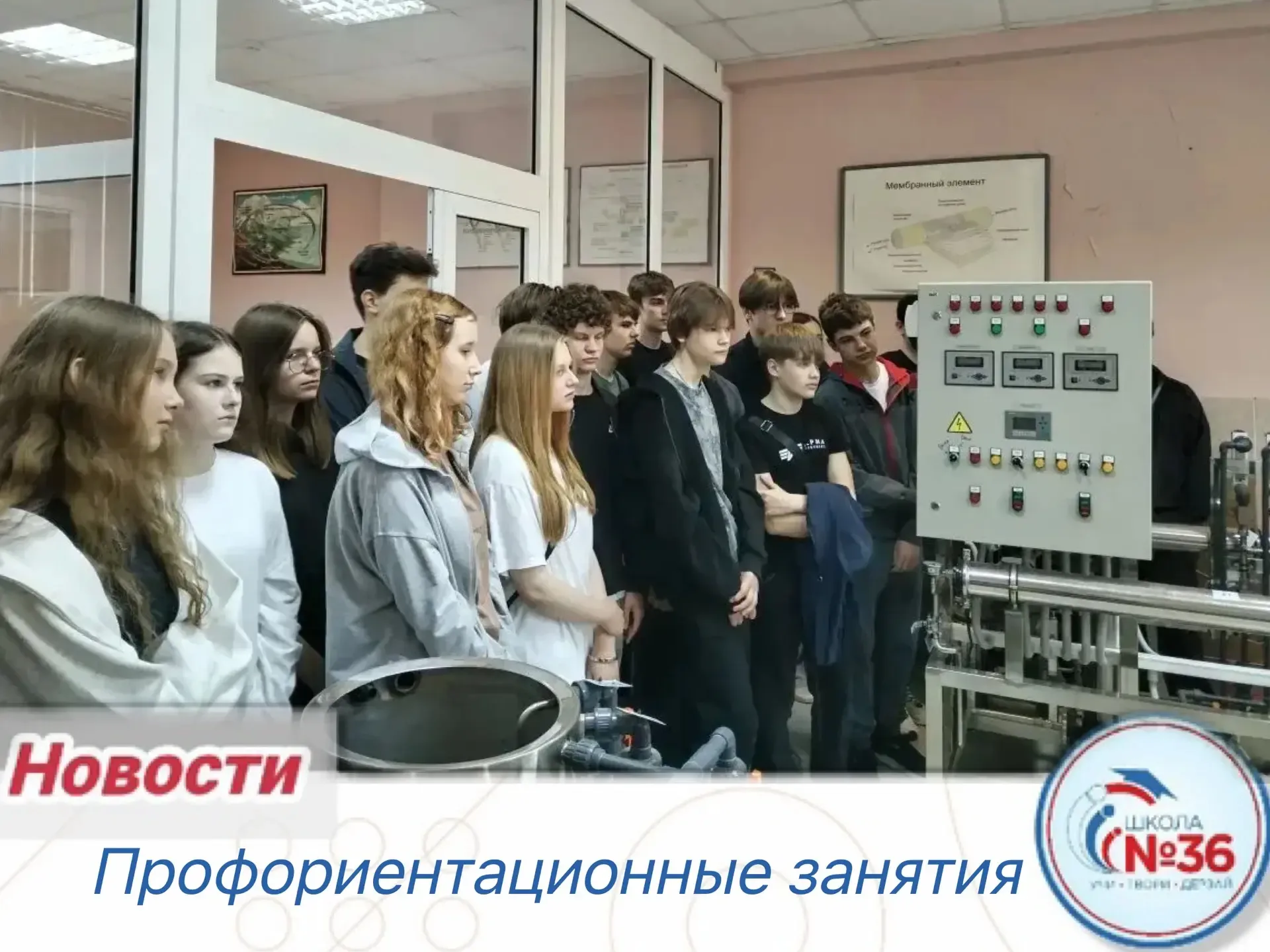 Сегодня учащиеся 9-х классов нашей школы отправились на экскурсию в рамках курса «Россия — мои гориз