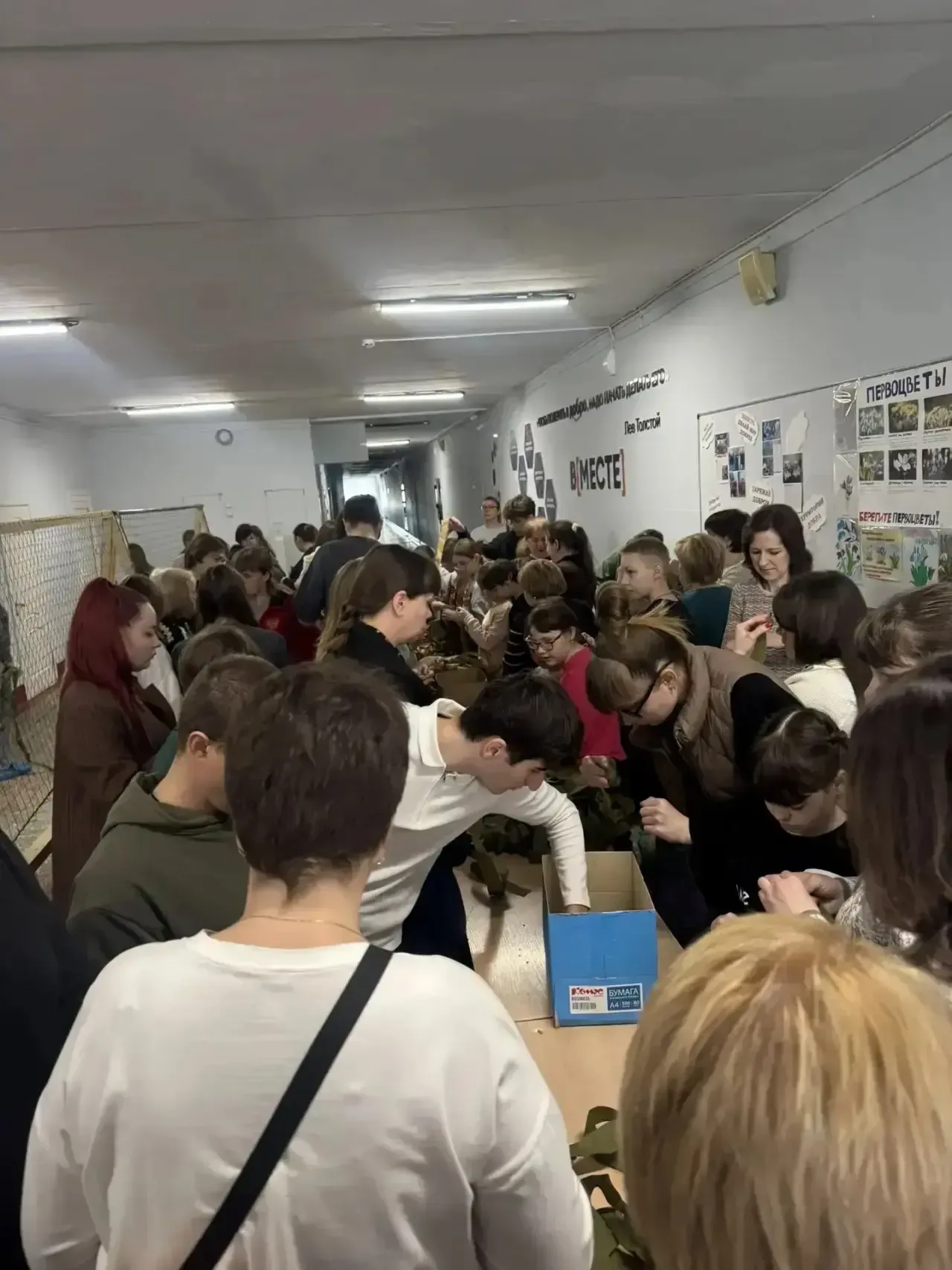 🇷🇺 Всем миром – нашим Героям! 🇷🇺  Сегодня, на базе нашей школы, царила особая атмосфера единства и п