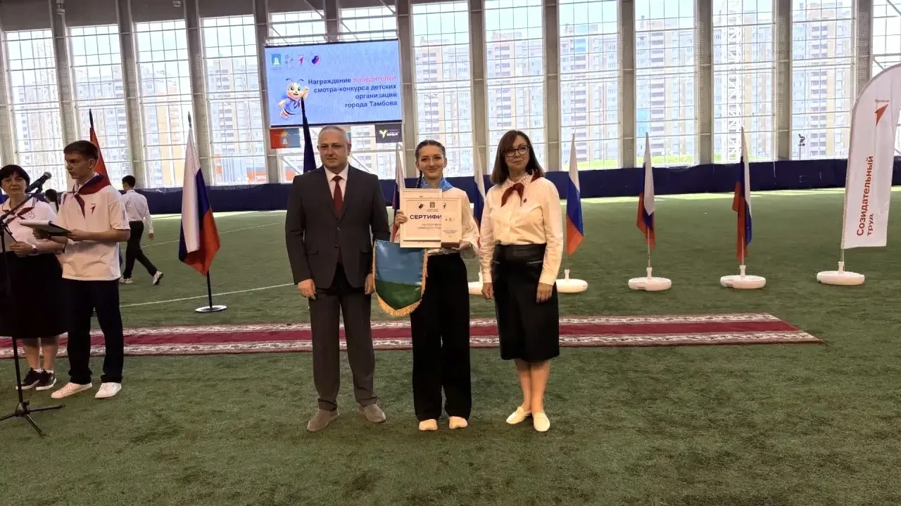 🎈С Днём детских организаций!🎉  Сегодня особенный день для всех, кто верит в силу детства, дружбы и о