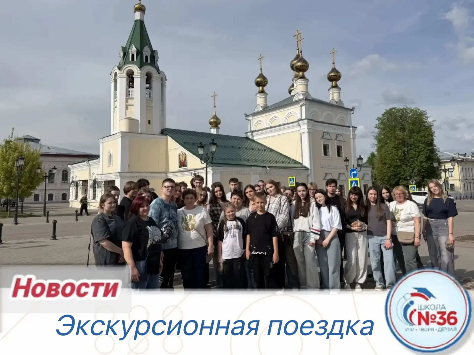 🚌✨14 и 15 мая для учащихся 10-х «А» и «В» классов стали настоящим приключением! Ребята отправились в
