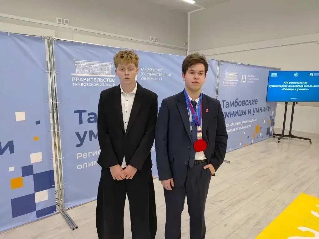 🎓✨В Державинском университете состоялся финал XIV региональной гуманитарной олимпиады «Умницы и умни