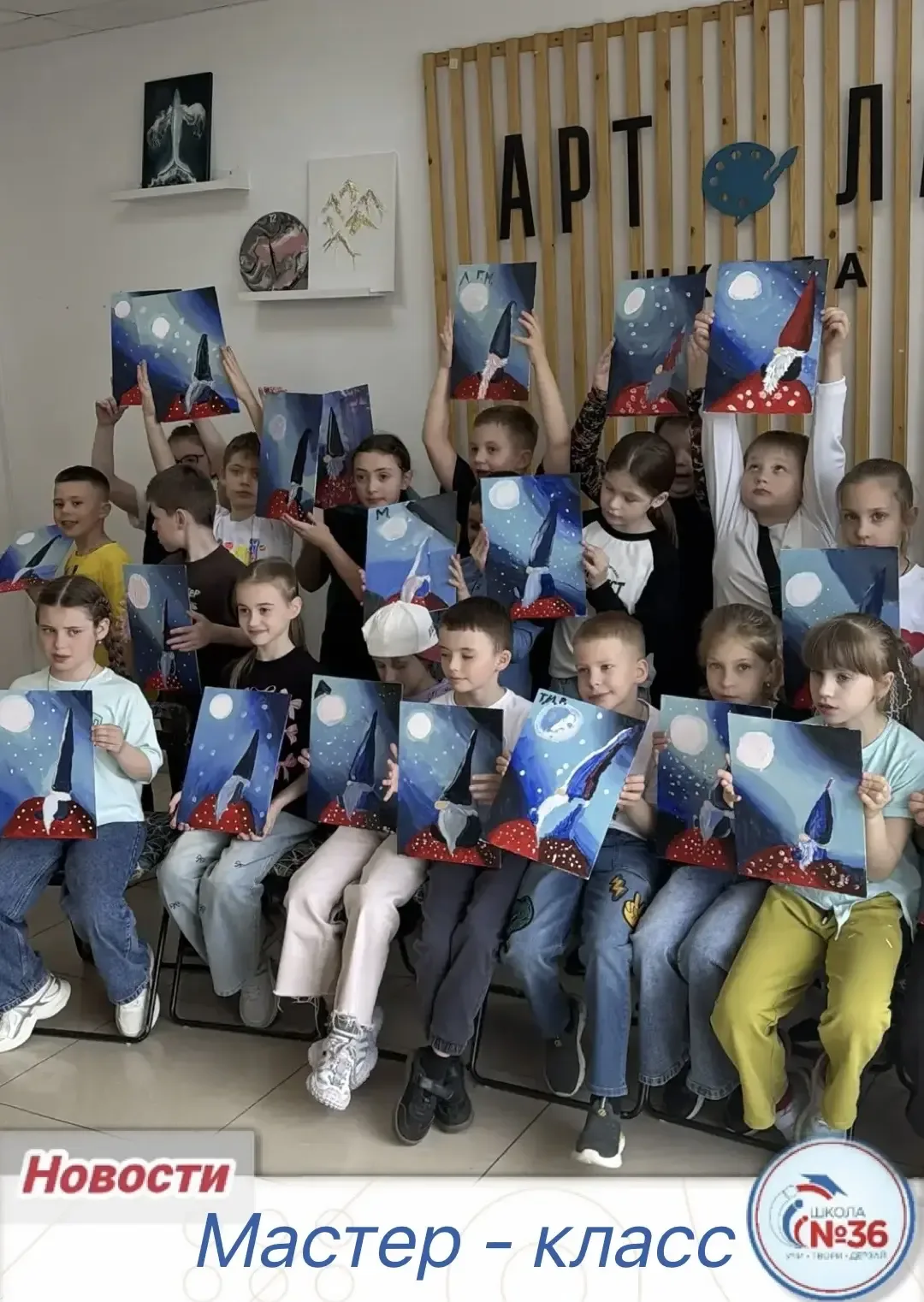 🎨🖌️Учащиеся 2 «Б» класса посетили Арт-лаб школу, где приняли участие в увлекательном мастер-классе п