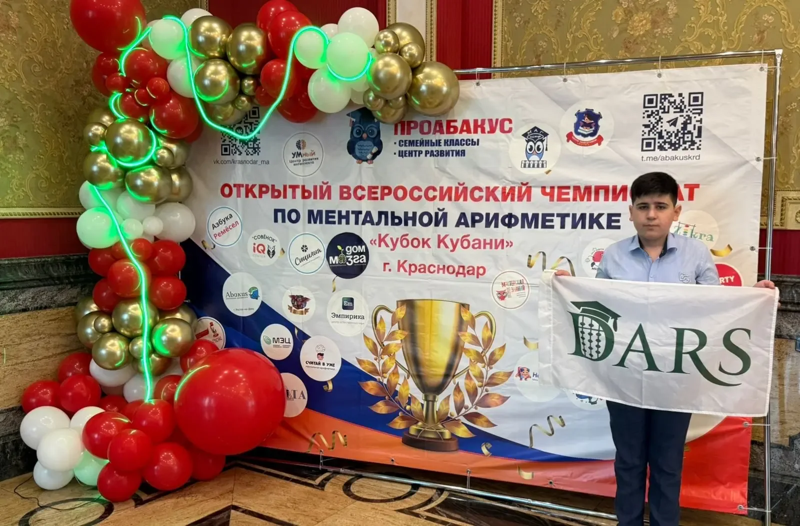 🏆 Гордость нашей школы!  Ученик 6/2 класса МБОУ СОШ № 58 Мурадбеков Шуайп занял 1 место в Краснодаре