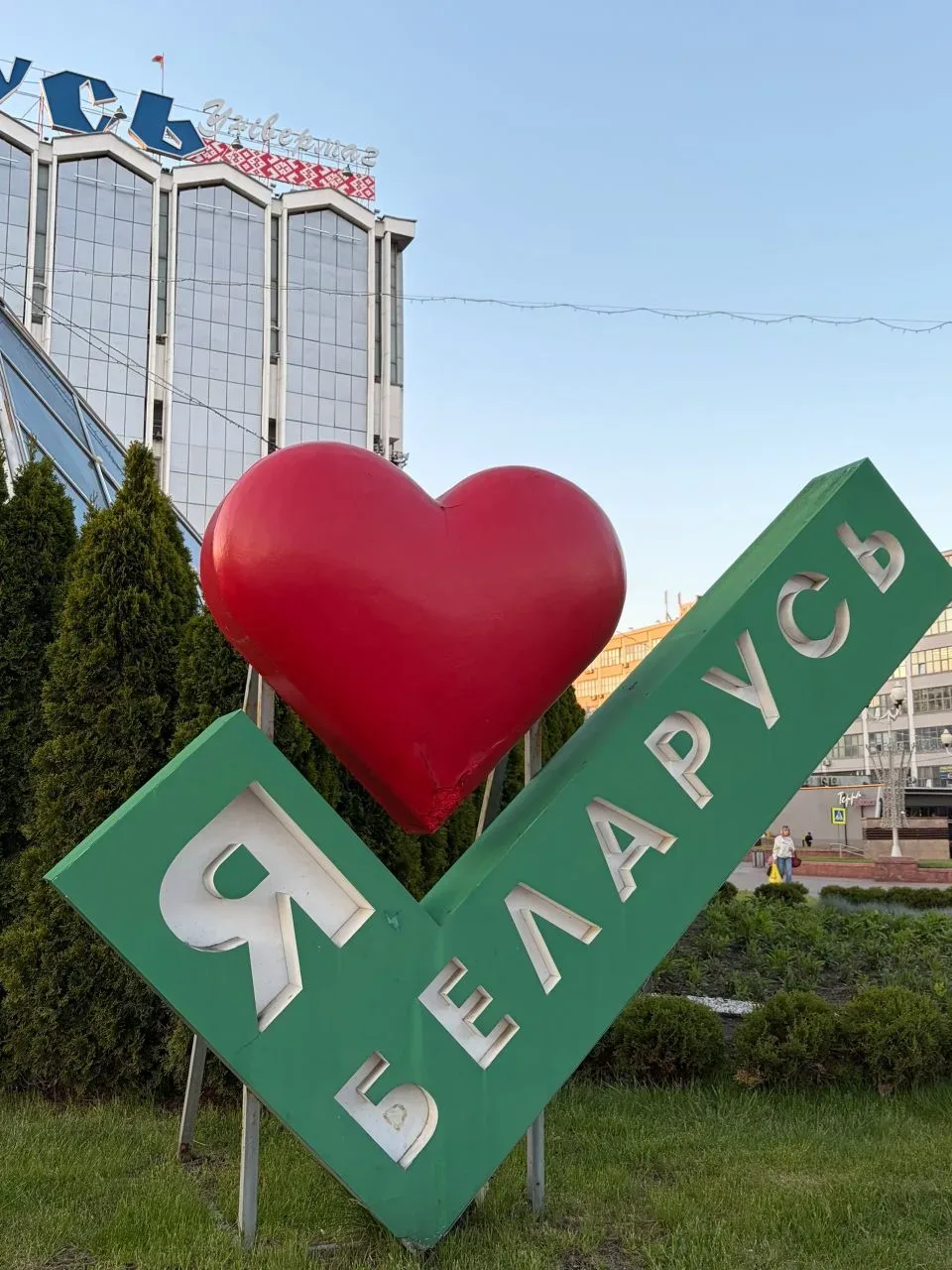🌍 Путешествие сквозь историю: школьники из Чувашии побывали в Беларуси!  С 9 по 16 мая 70 ребят из н