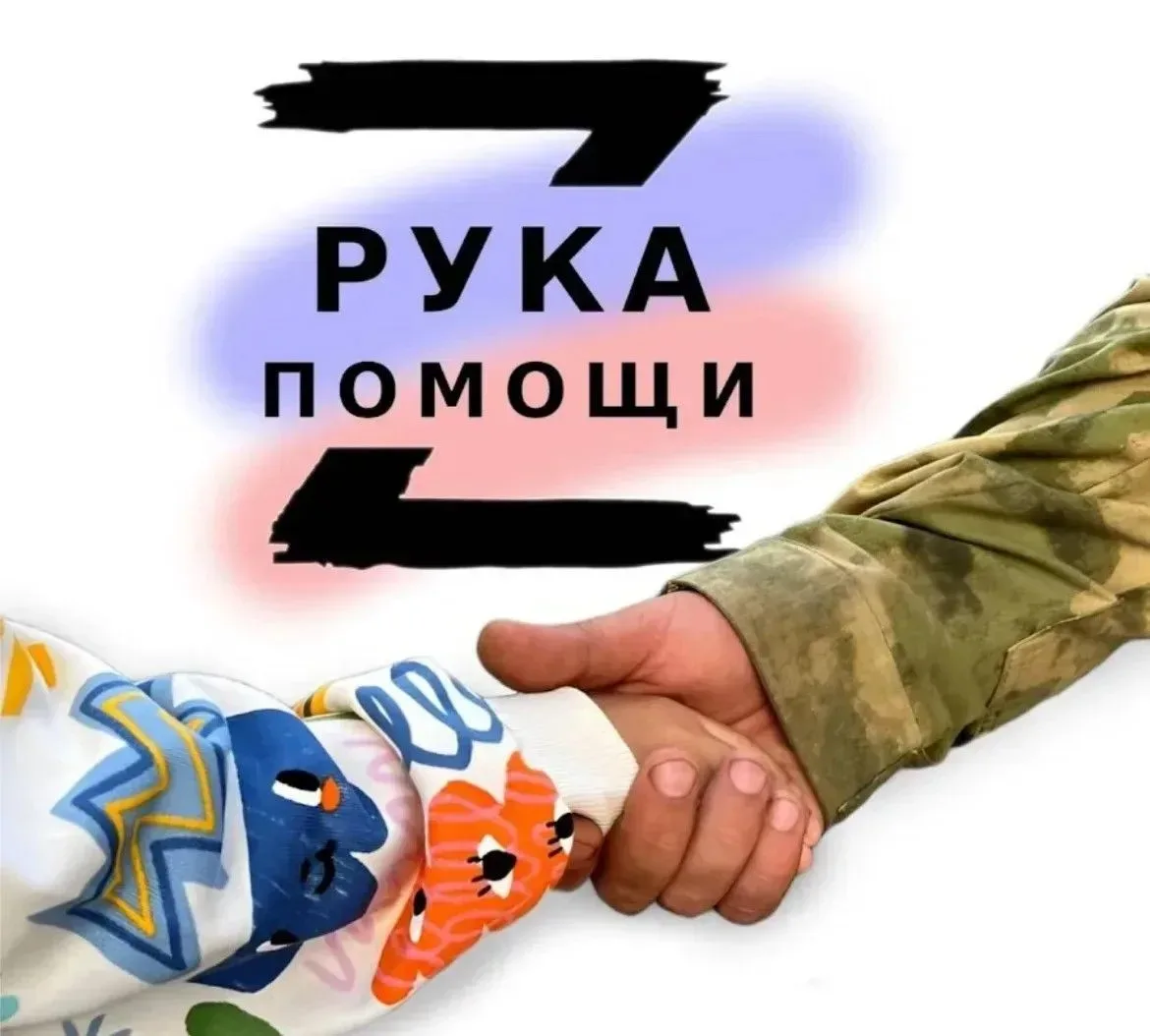ОБЪЯВЛЯЕТСЯ МАЙСКИЙ СБОР ГУМАНИТАРНОЙ ПОМОЩИ💪  нашим мужественным ЗАЩИТНИКАМ.  Два подразделения обр
