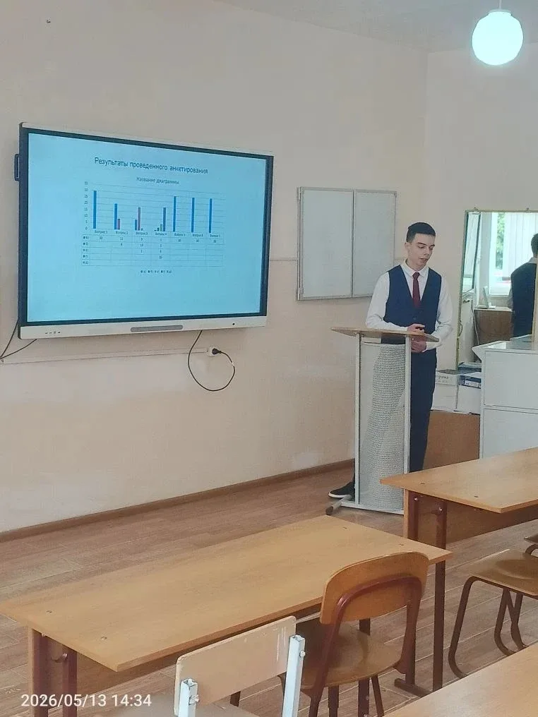 🌟 На этой неделе в нашей школе прошла защита индивидуальных проектов учащихся 10 классов! 🎓✨  Темы б