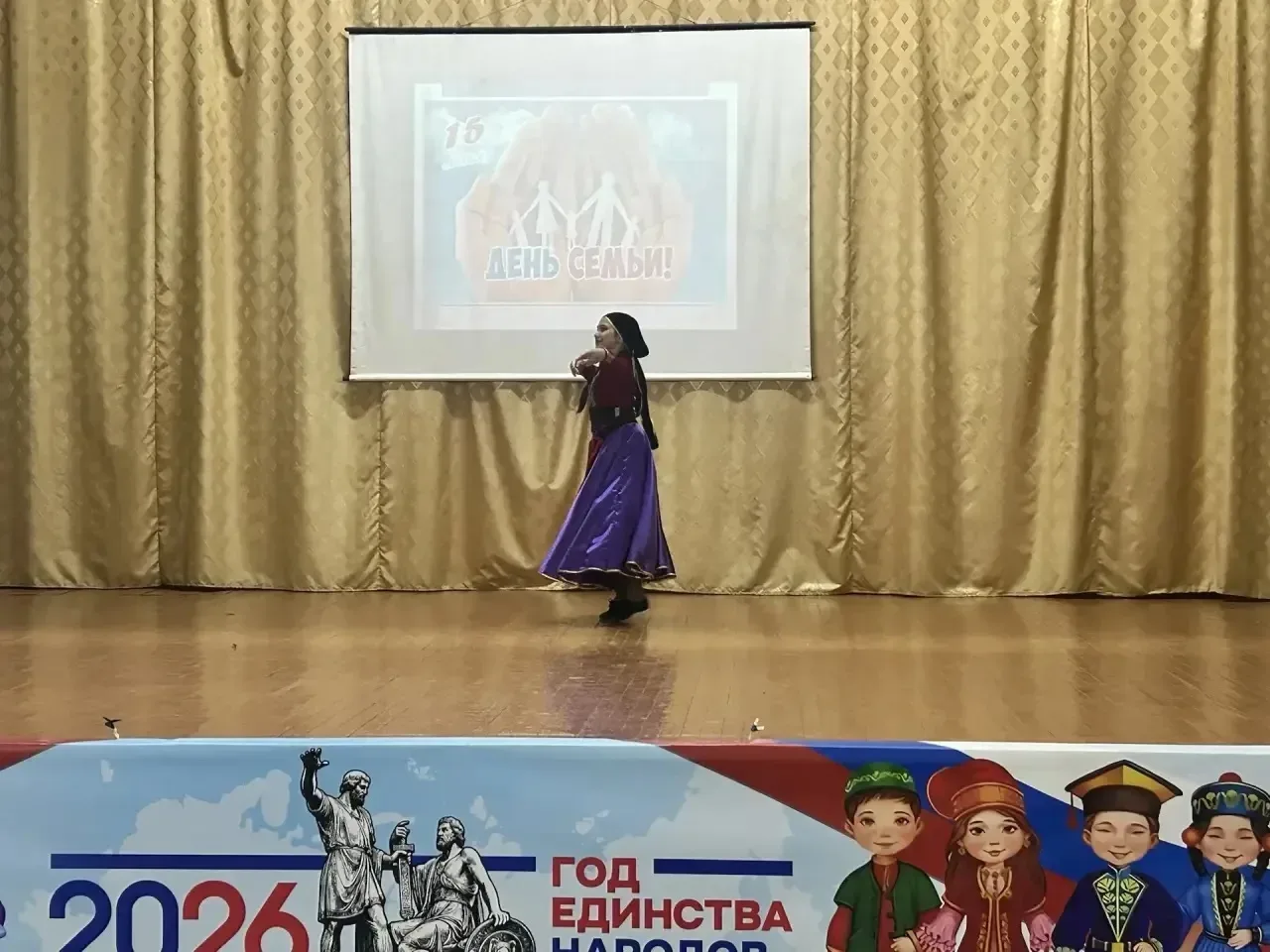 💫14 мая в МБОУ СОШ №46 им. И.М. Дзусова прошла празднично-игровая программа «Любовь и верность - зал