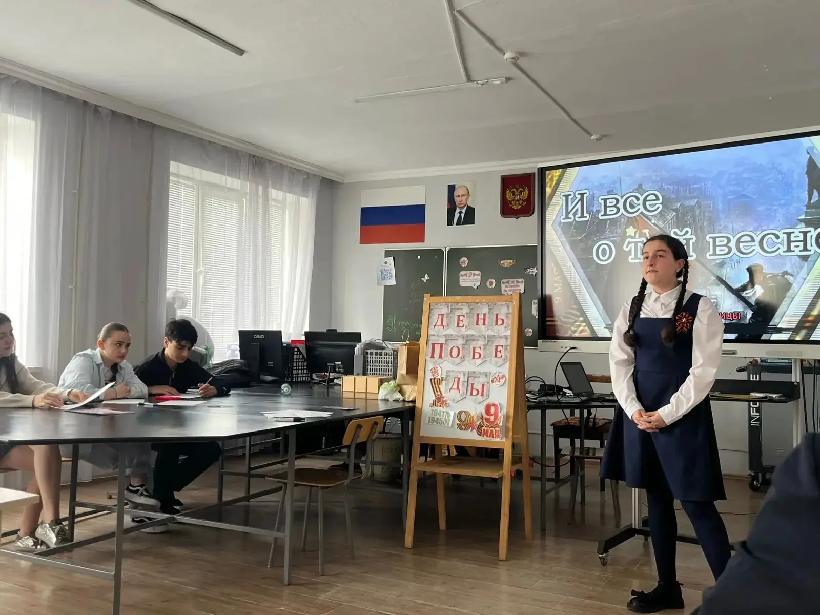 🌟📚 Ещё в нашей школе состоялся замечательный конкурс чтецов, посвящённый Дню Победы, организованный 