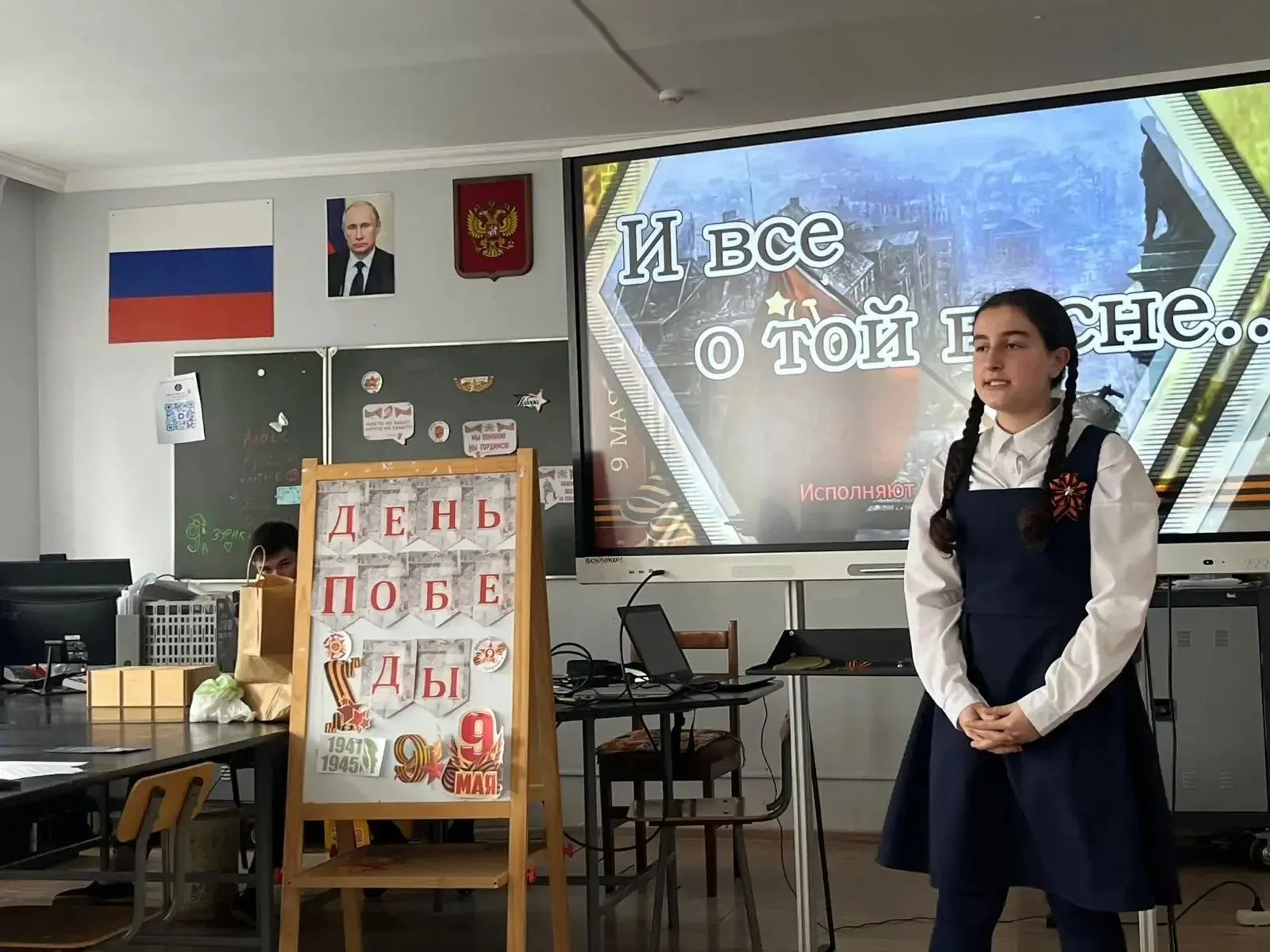 🌟📚 Ещё в нашей школе состоялся замечательный конкурс чтецов, посвящённый Дню Победы, организованный 