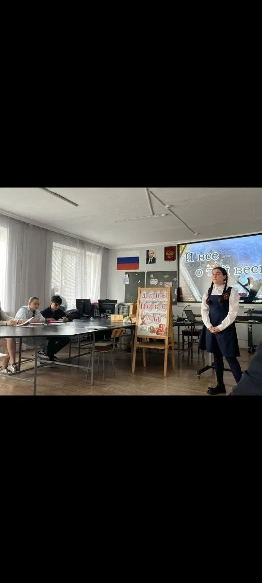 🌟📚 Ещё в нашей школе состоялся замечательный конкурс чтецов, посвящённый Дню Победы, организованный 