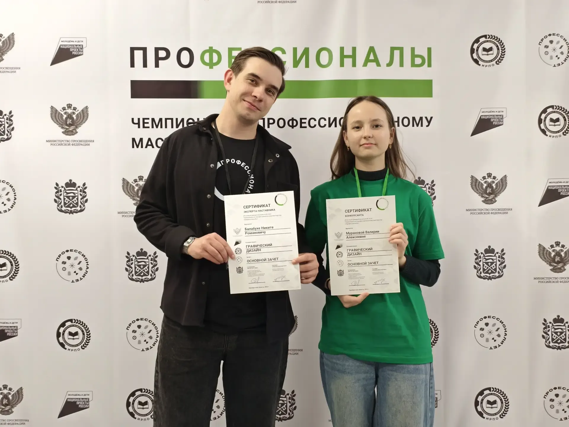 🌟 Крым едет на финал Чемпионата «Профессионалы»!   Через всего 10 дней Нижний Новгород станет центро