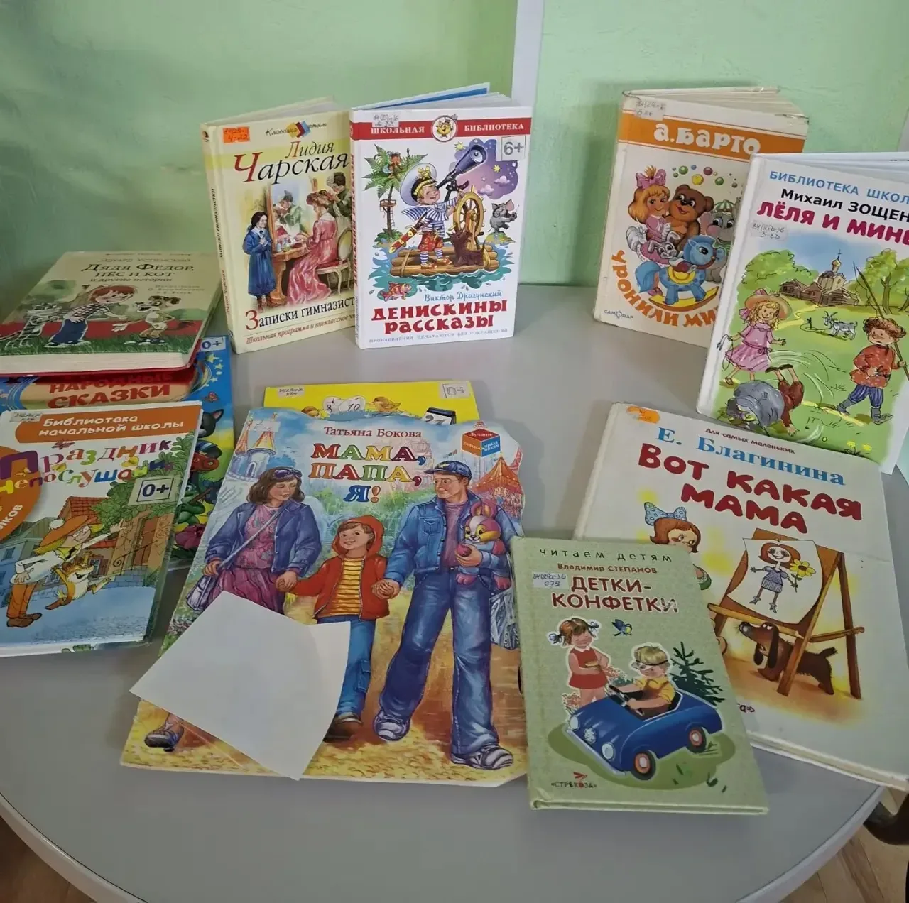 📢15 мая, в рамках празднования Международного дня семьи, учащиеся 4 «А» класса приняли участие в биб