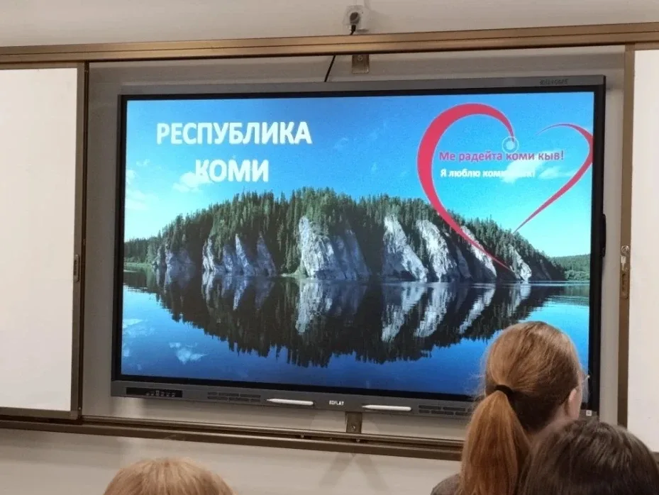 📚 В школе прошла неделя коми языка и письменности!  На этой неделе в классах со 2 по 8 прошли необыч