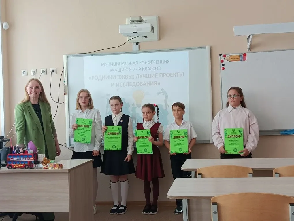 🌟 15 мая прошла муниципальная конференция «Родники Эжвы: лучшие проекты и исследования», где собрали