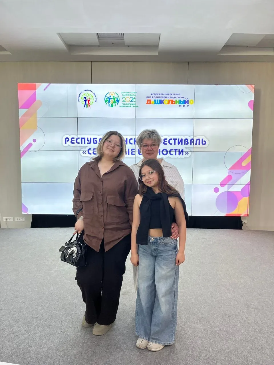 17 мая заместитель директора Гладких М.В совместно с семьями : Бич,Прокофьевых и Емсиных приняли уча