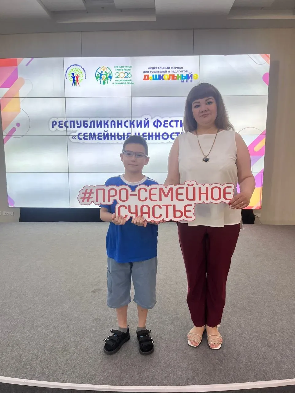 17 мая заместитель директора Гладких М.В совместно с семьями : Бич,Прокофьевых и Емсиных приняли уча